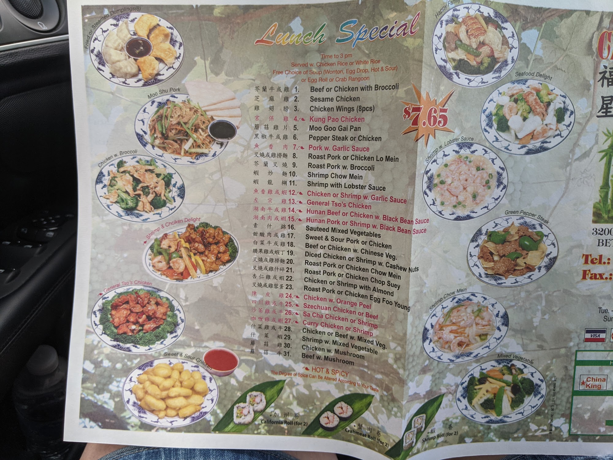 Photo credit: Google