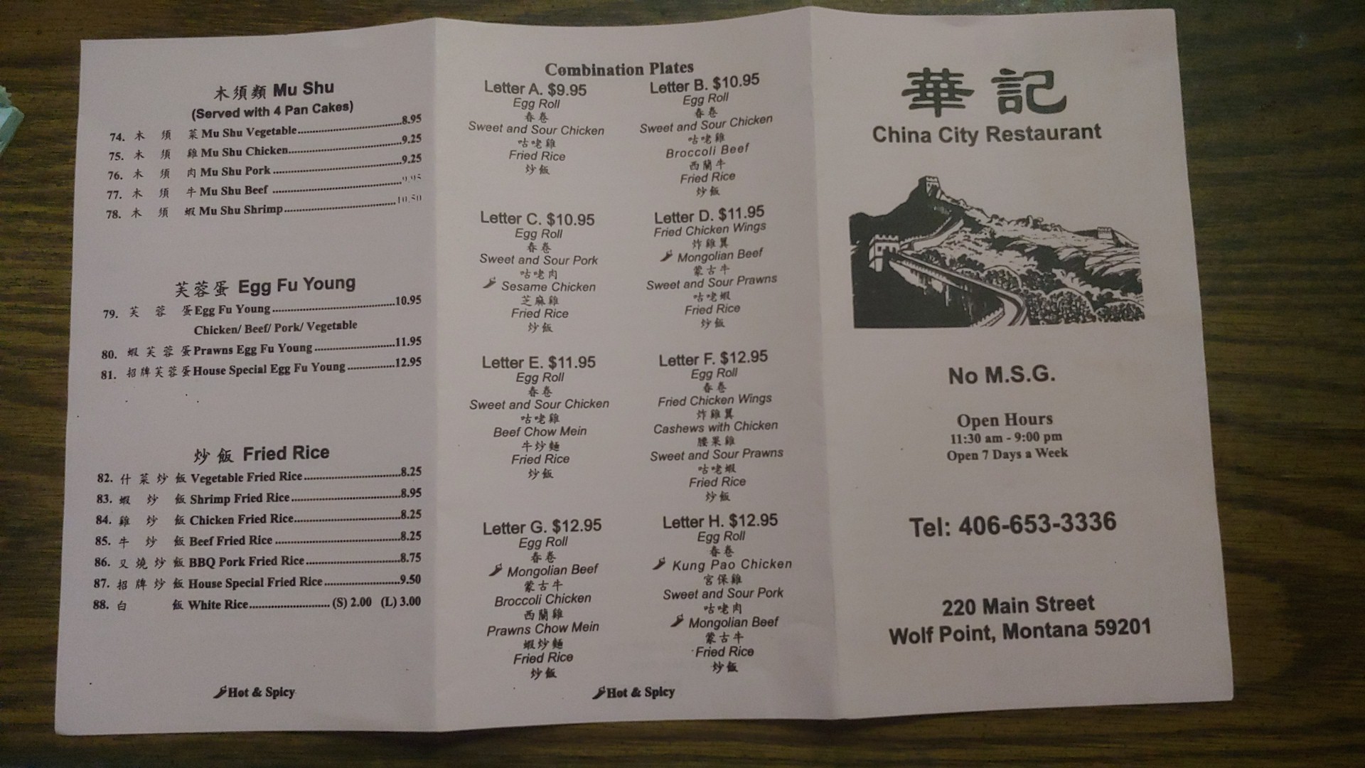 Photo credit: Google