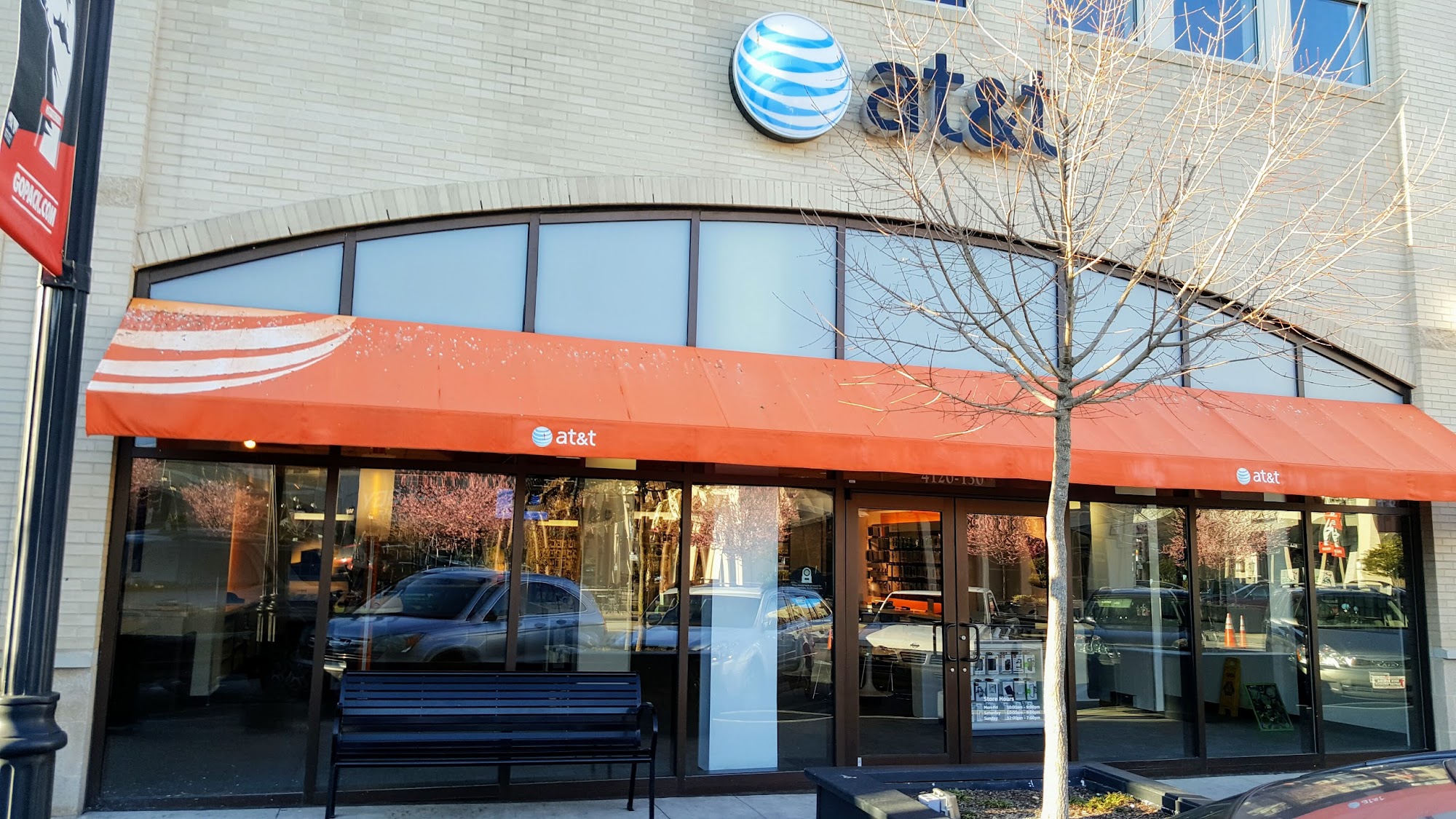 AT&T Store