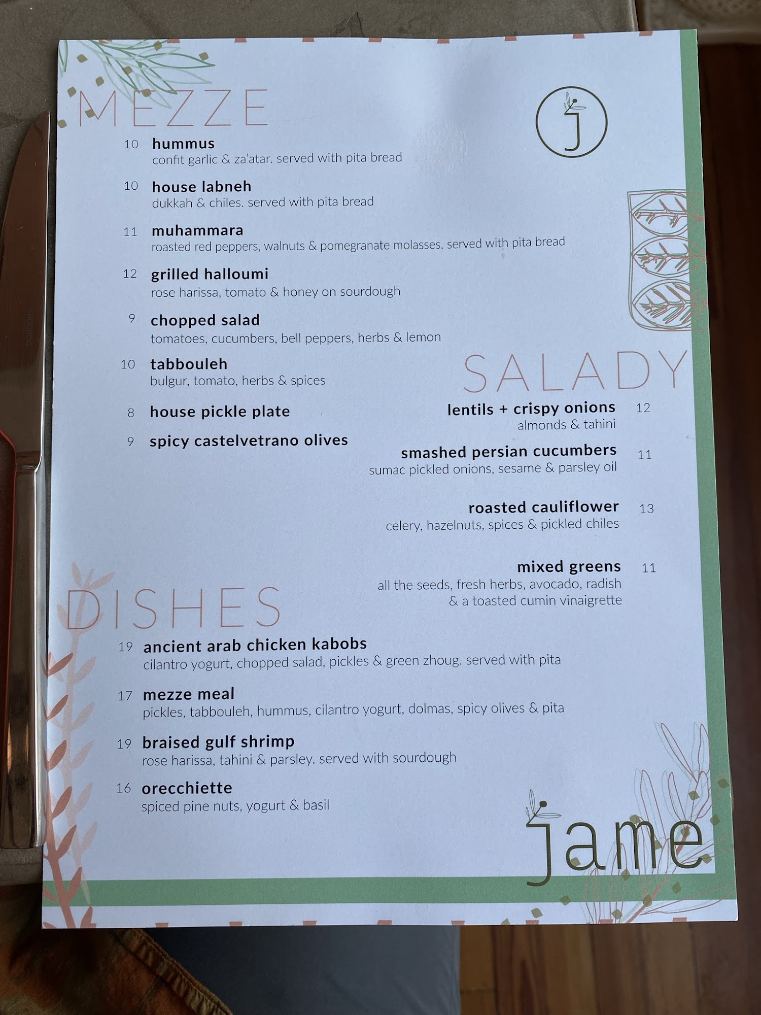 Jame Menu