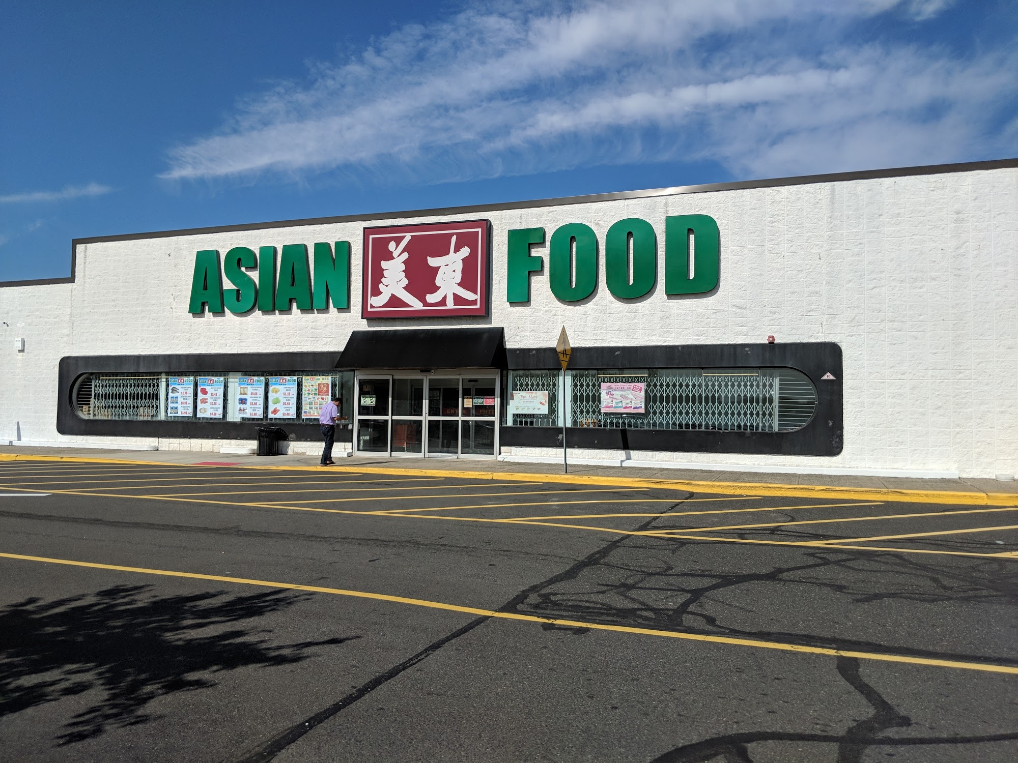 Asian Food Market Jersey City