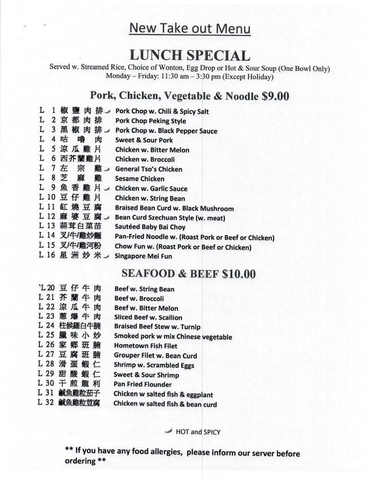 Photo credit: Facebook