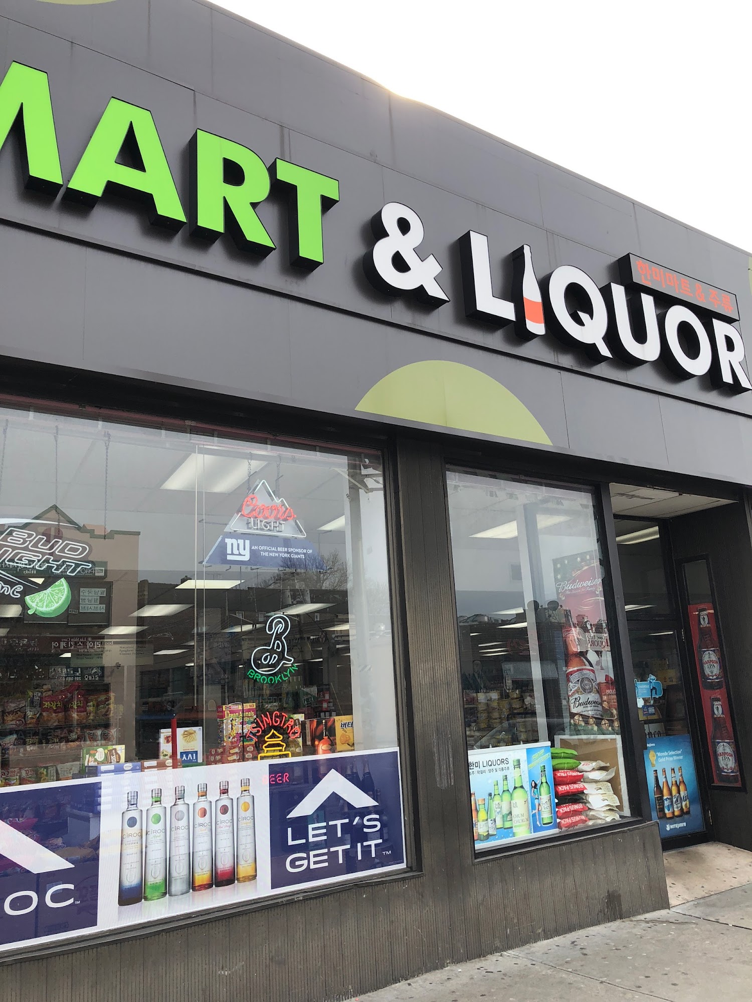 HAN MI Mart & Liquor