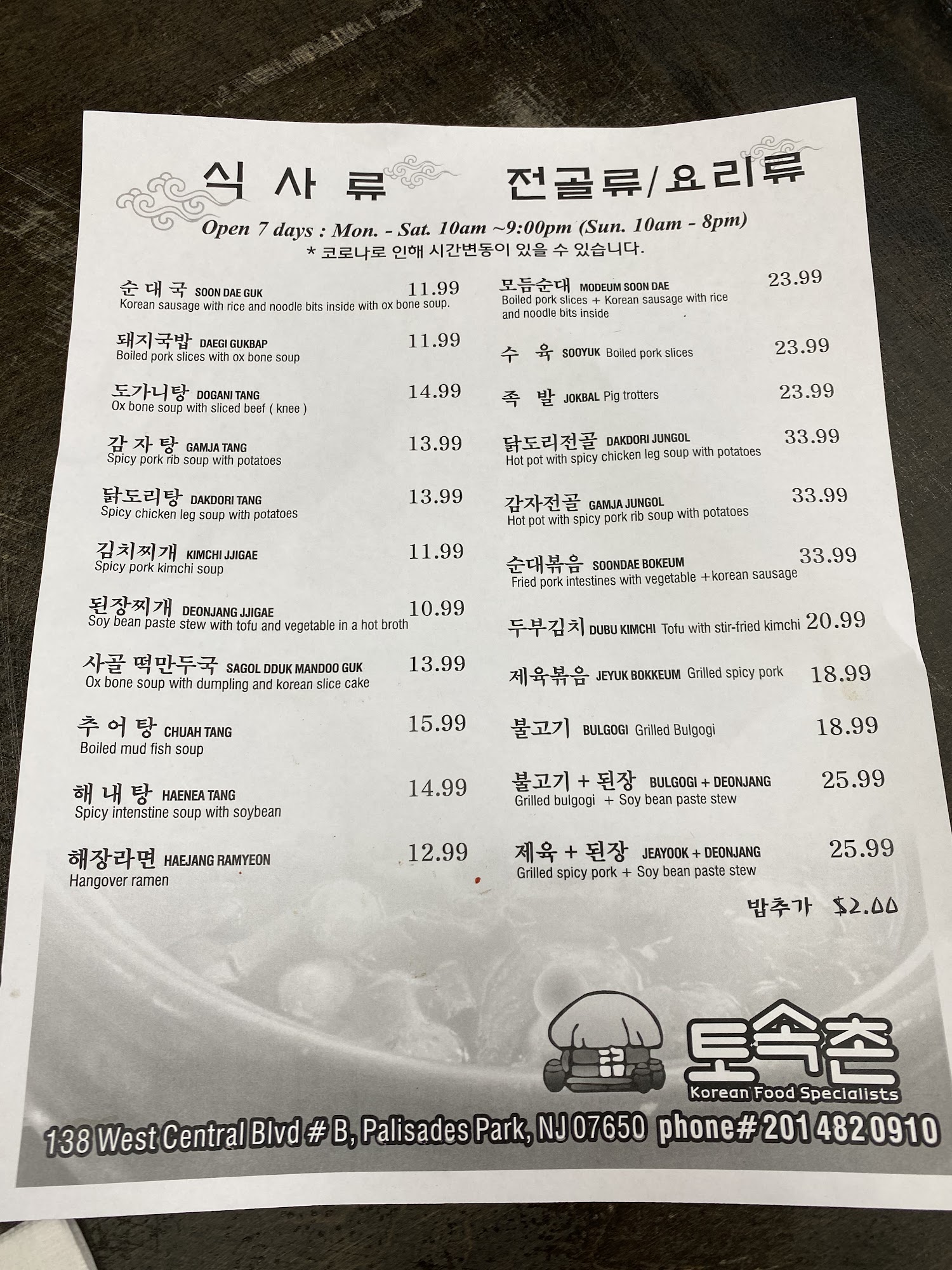 Photo credit: Google