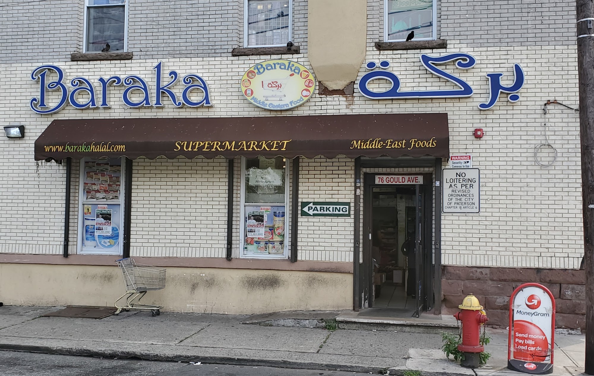 Baraka Halal Grocery Store