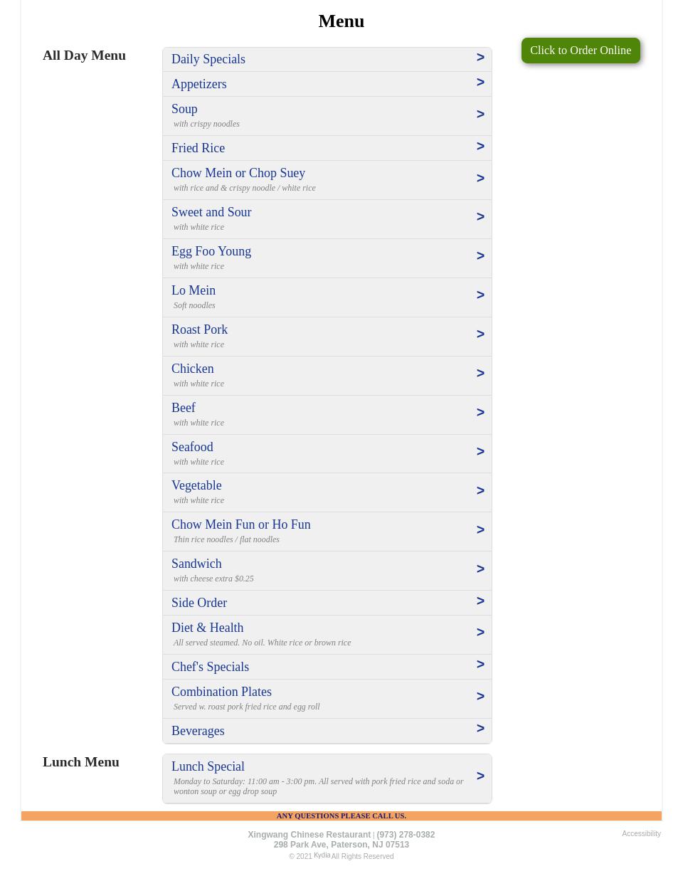 Xingwang Chinese Restaurant Menu