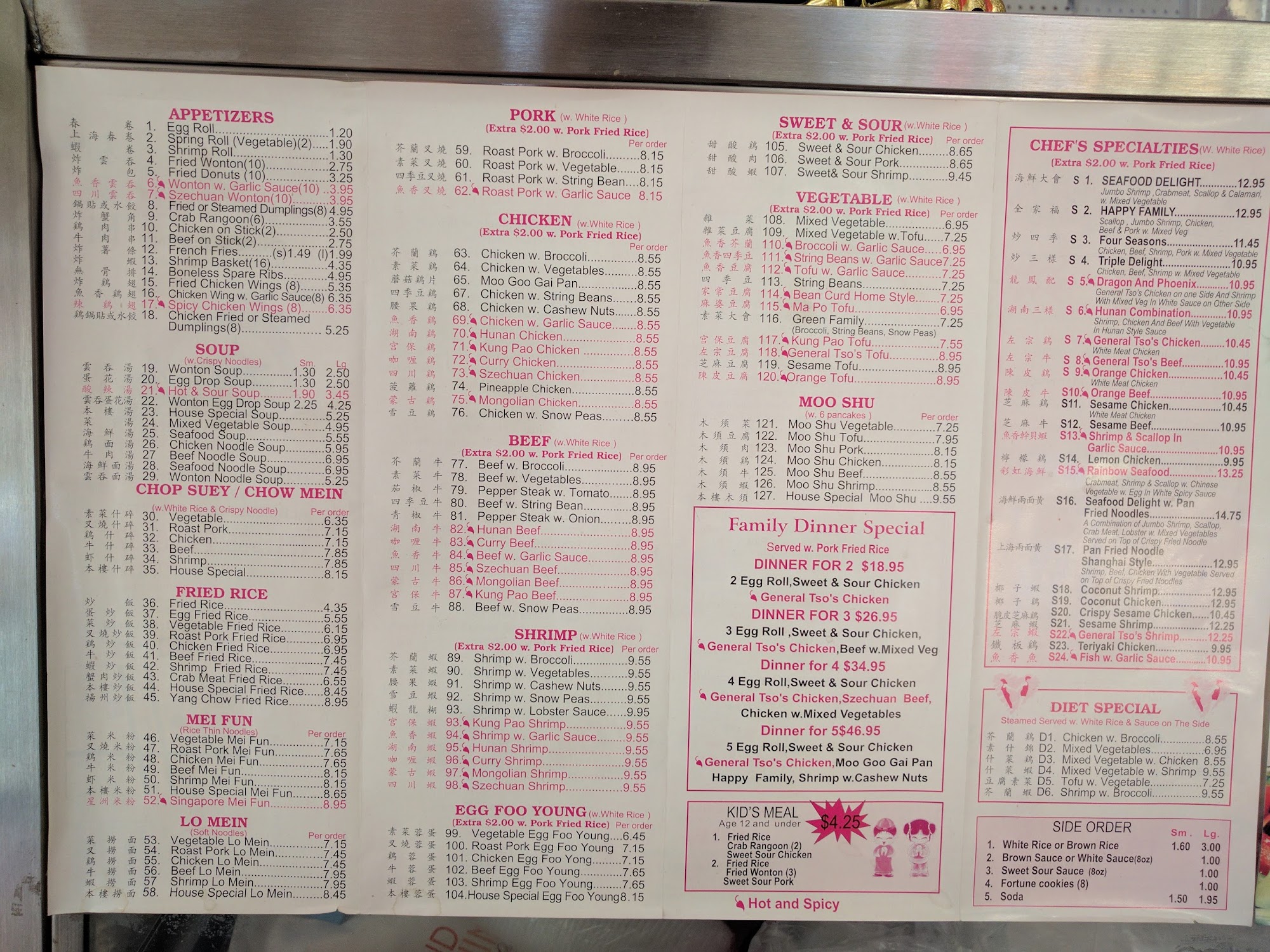 Photo credit: Google