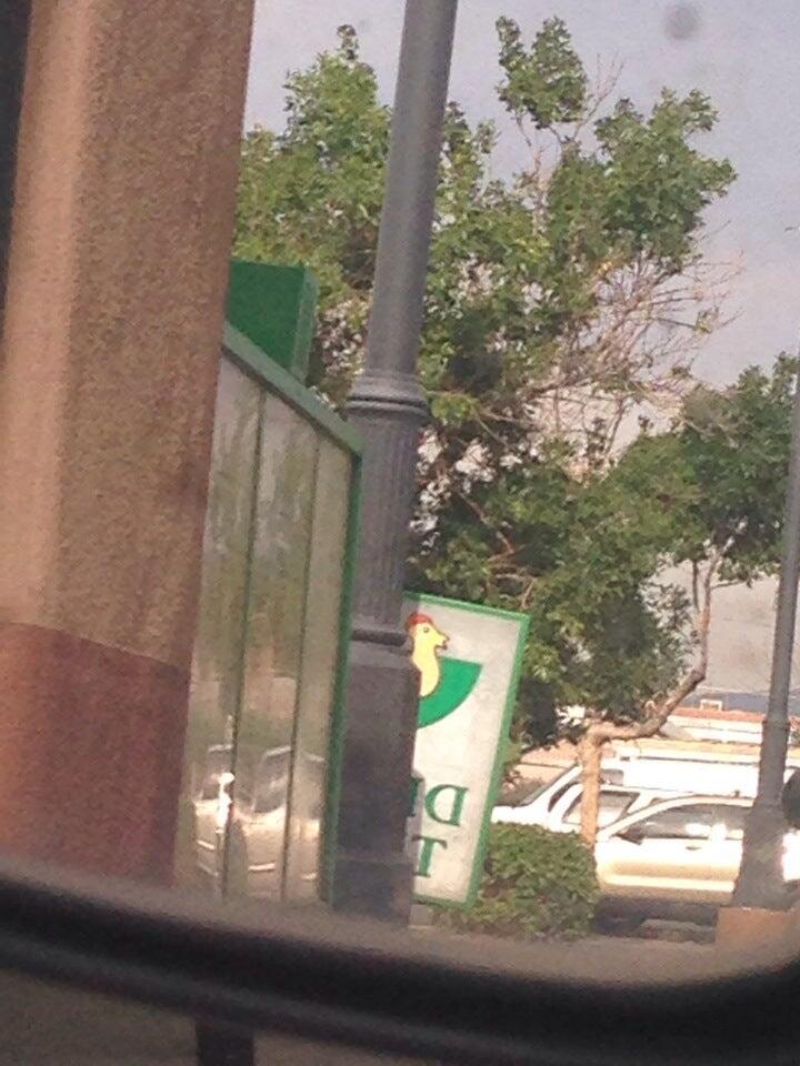 Photo credit: nextdoor