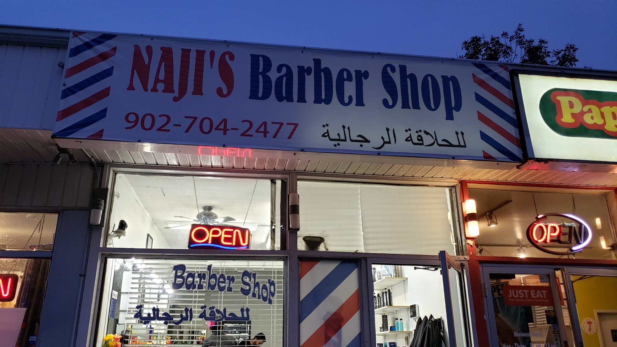 Nabil's Barber Shop