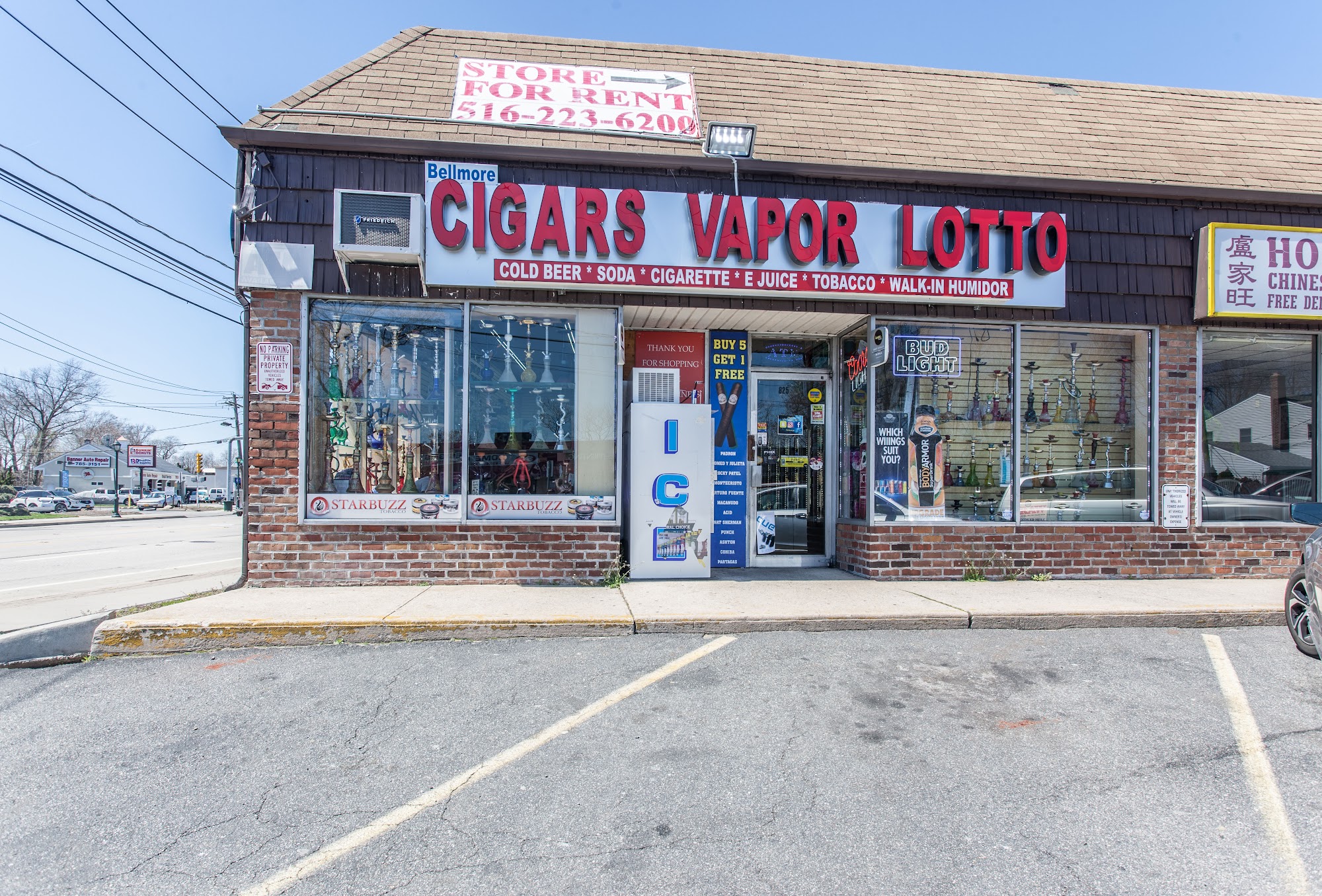 BELLMORE CIGAR - VAPOR - LOTTO - BEER (COOL STOP)