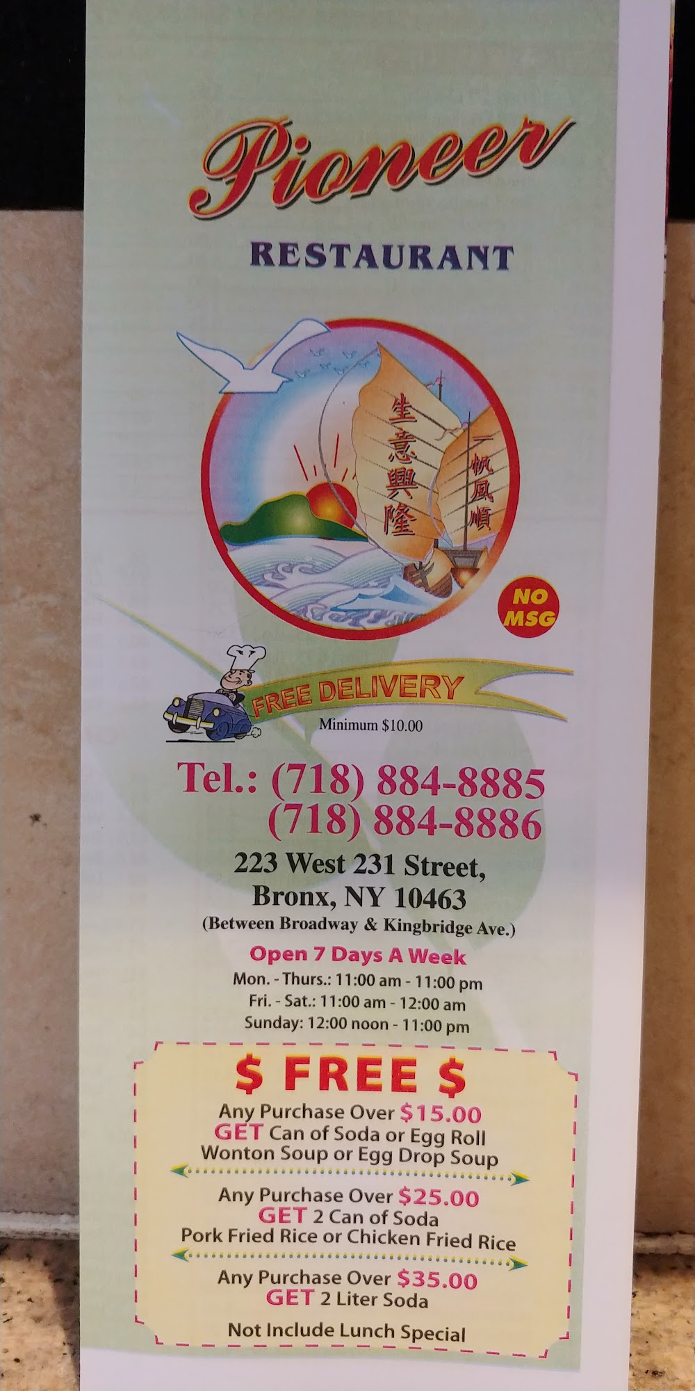 Photo credit: Google