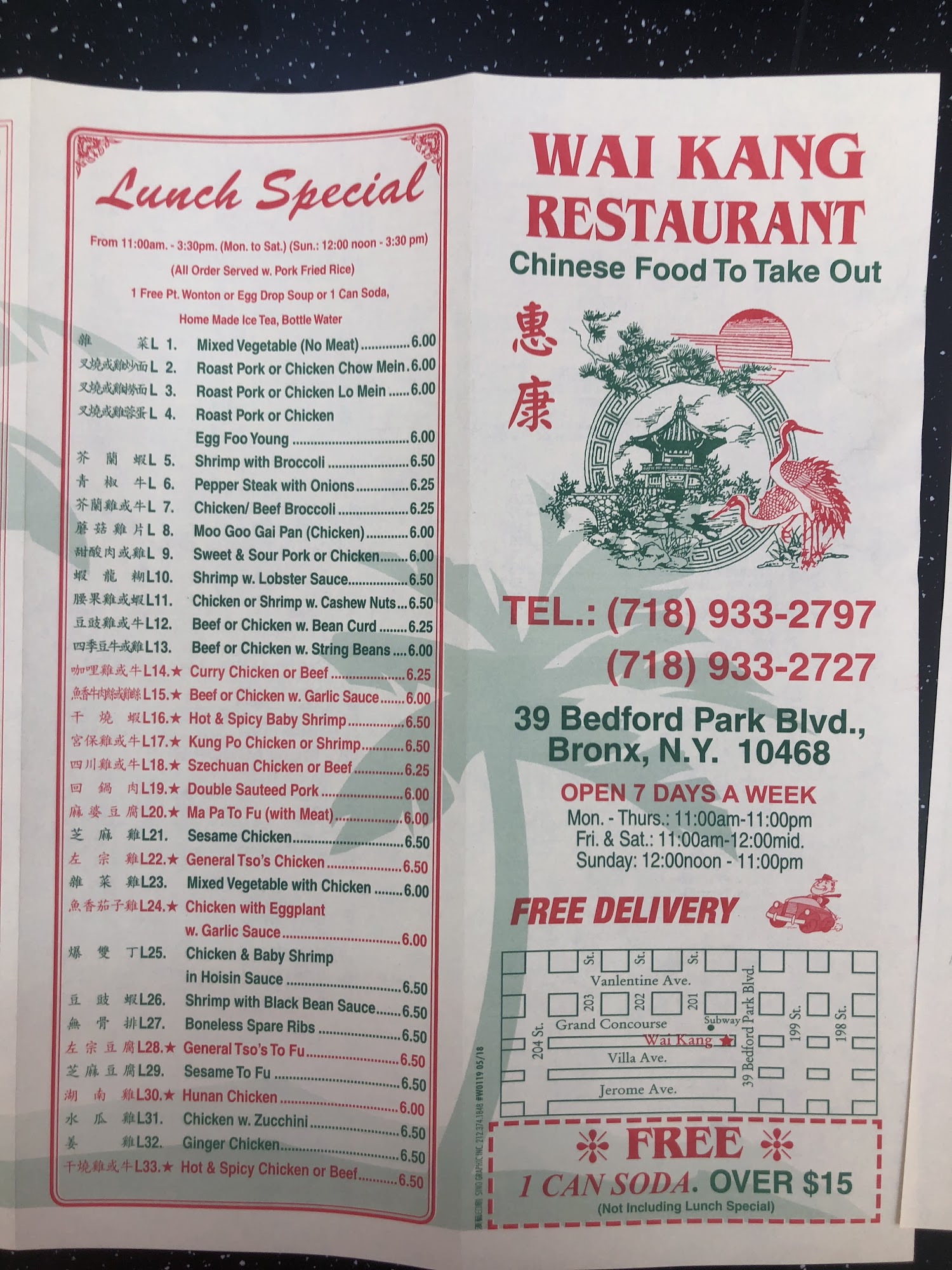 Photo credit: Google