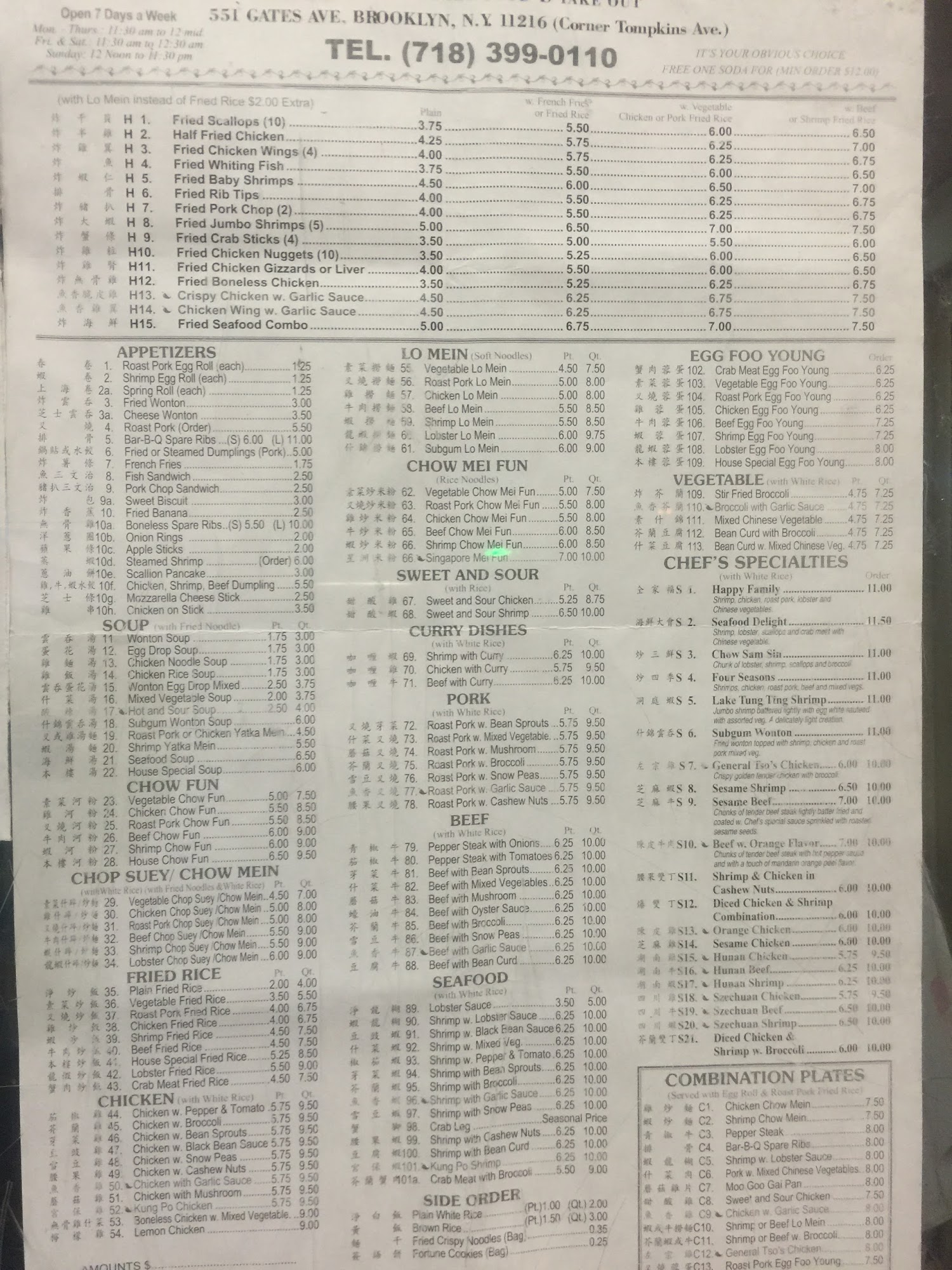 Photo credit: Google