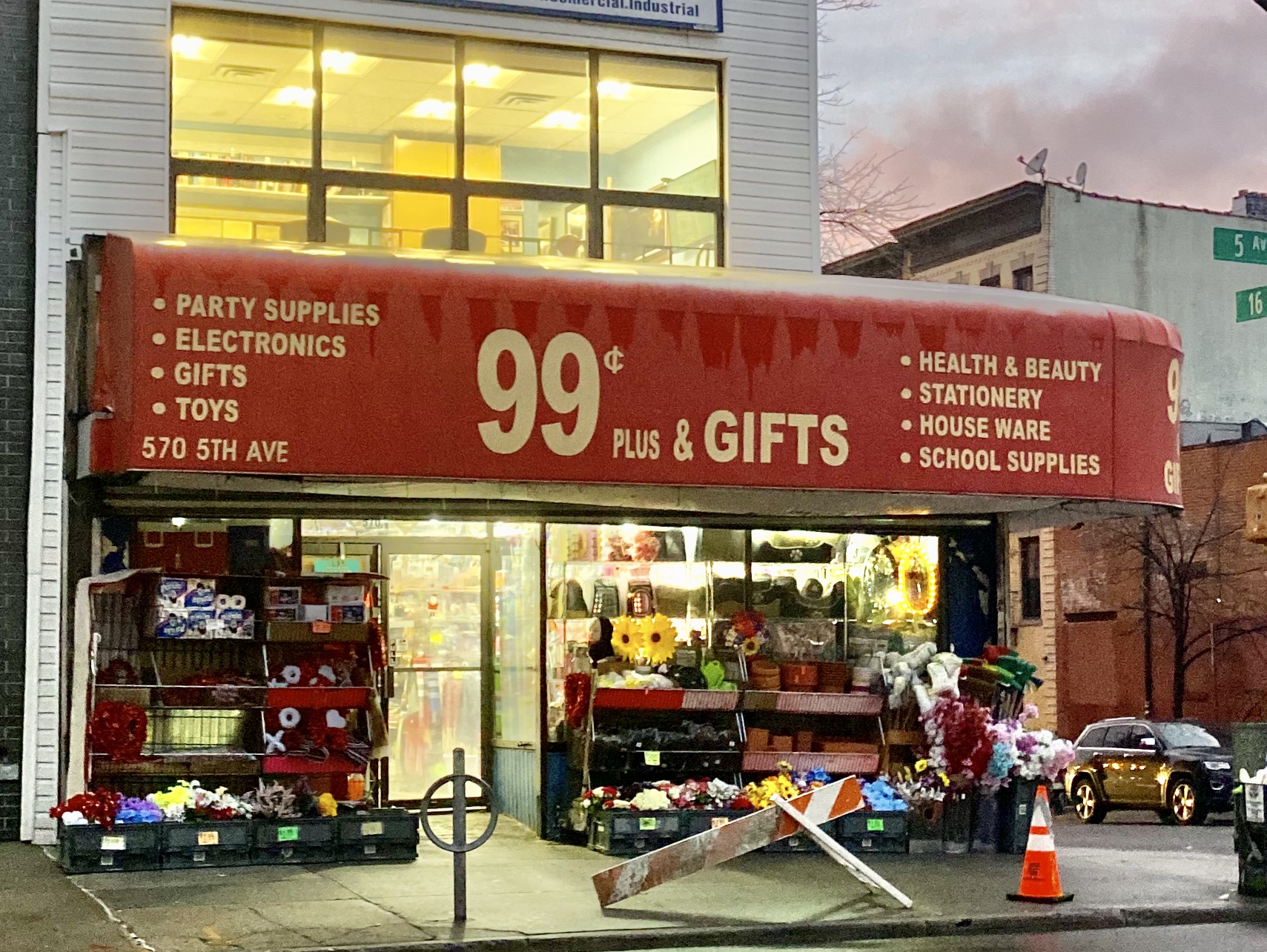 99₵ Plus & Gifts