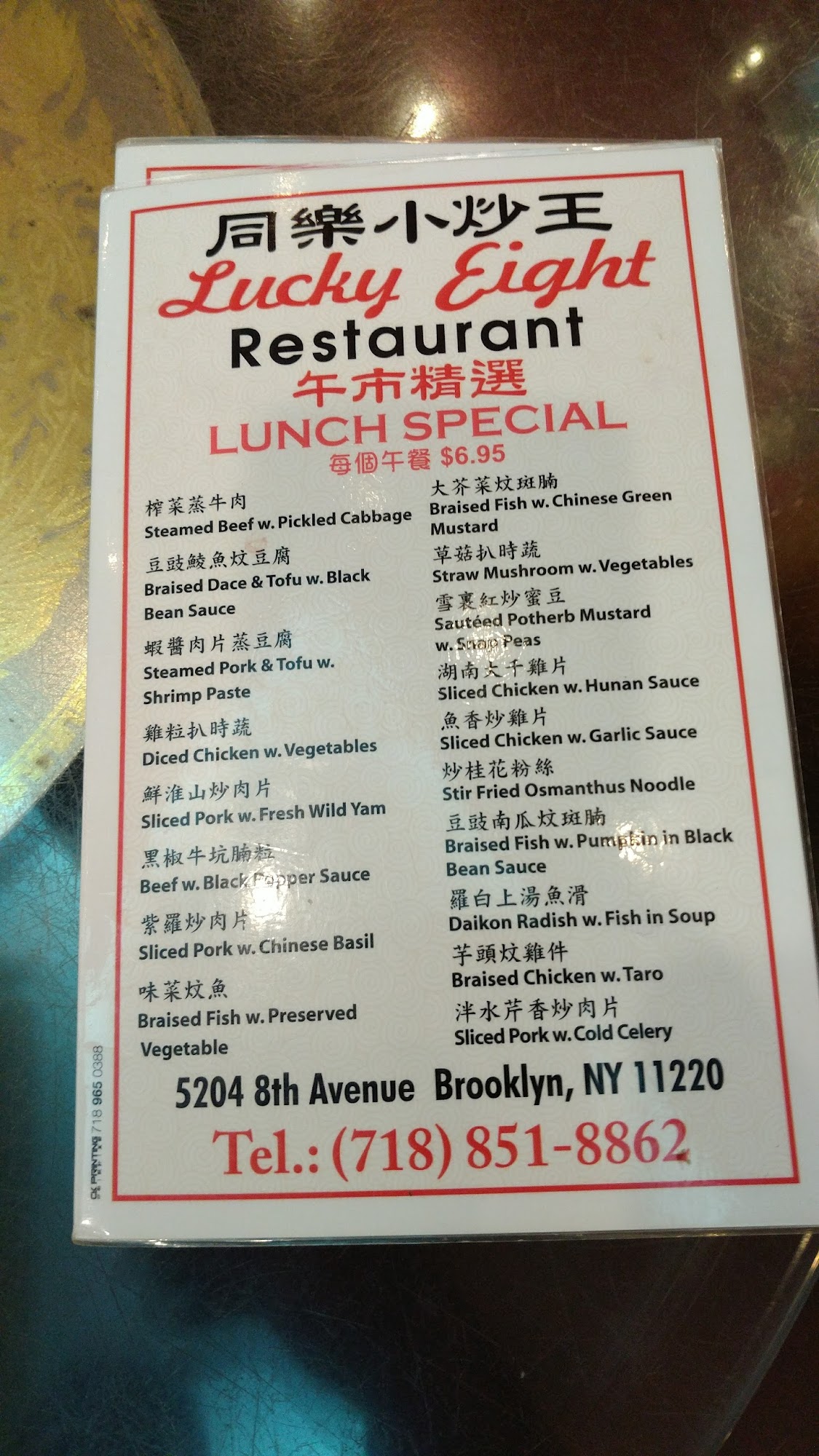 Photo credit: Google