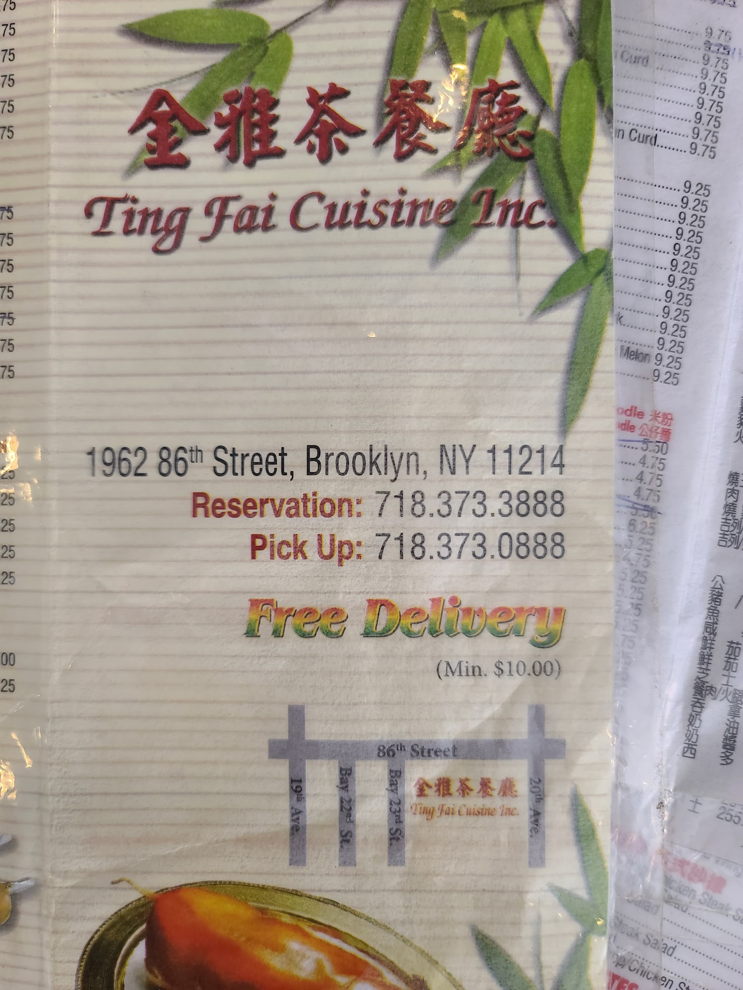 Photo credit: Google