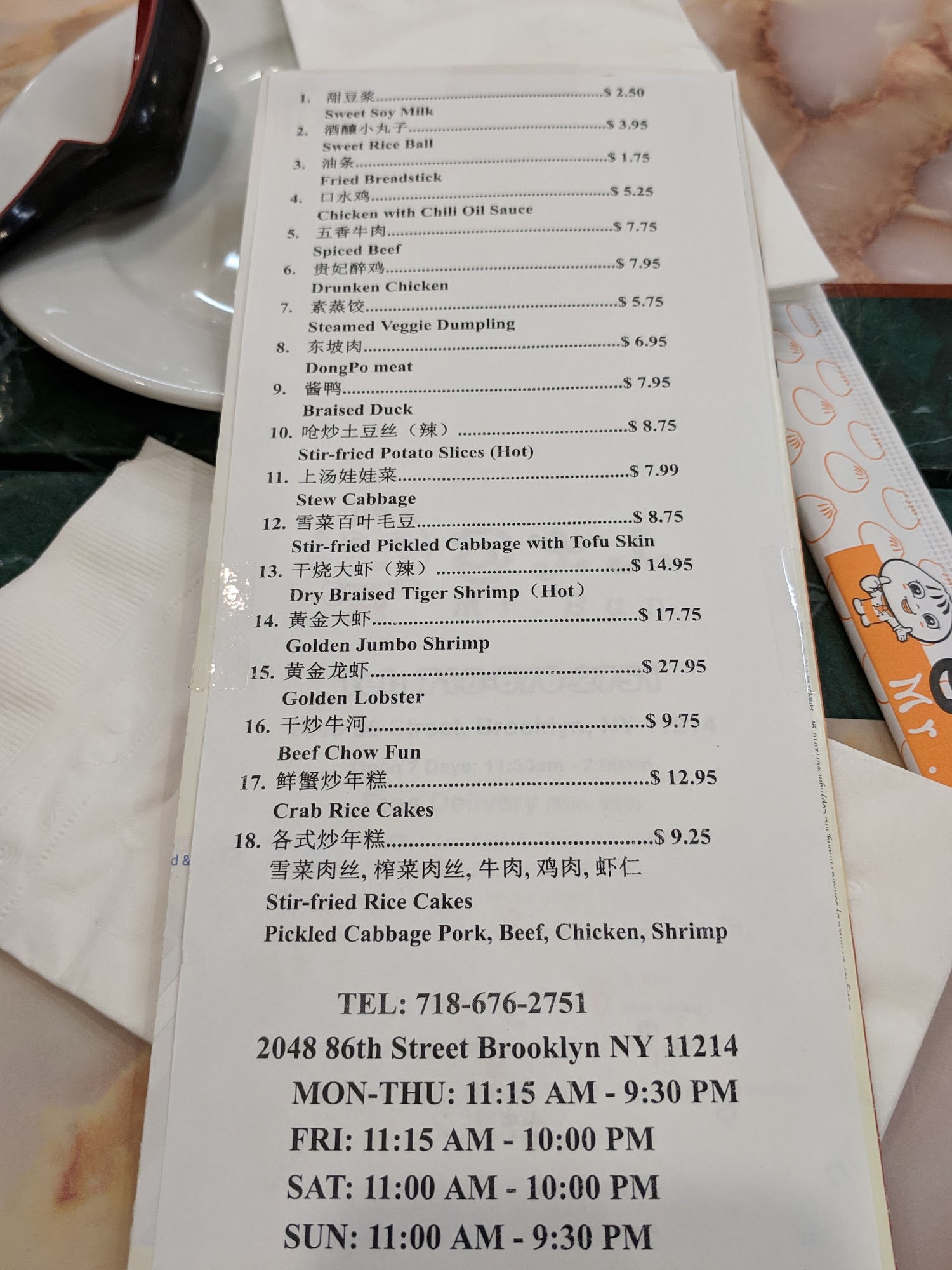 Photo credit: Google