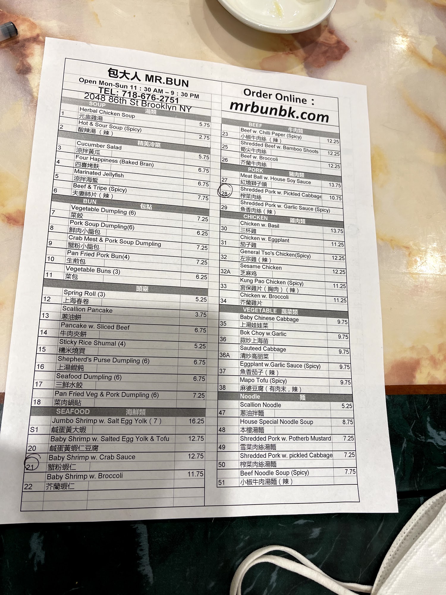 Photo credit: Google