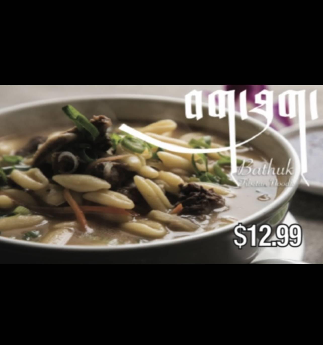 Photo credit: ubereats