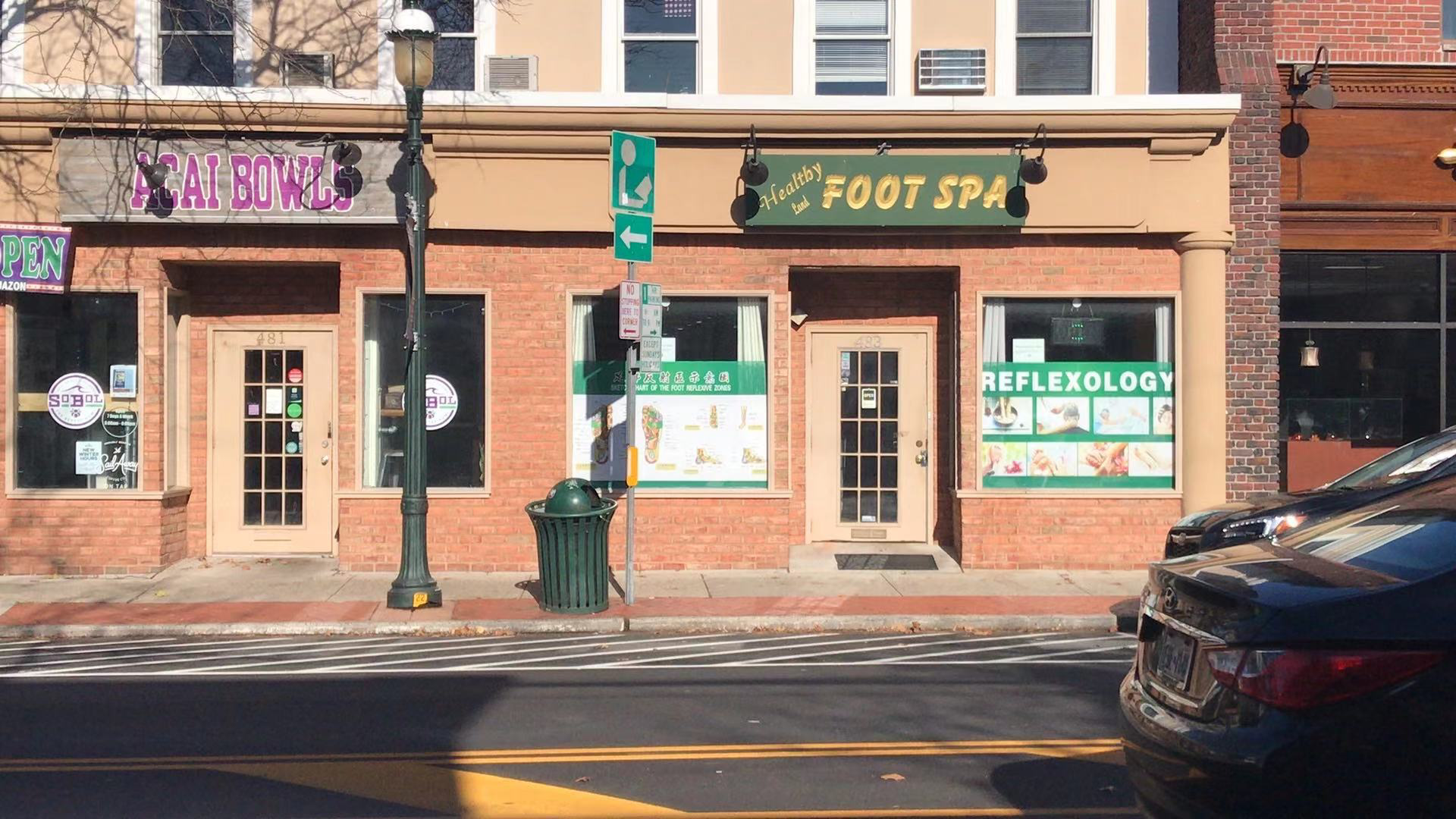 New Healthy Land Foot Spa