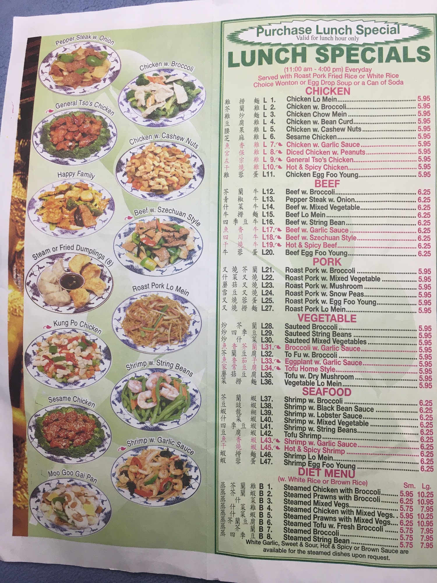 Photo credit: Google