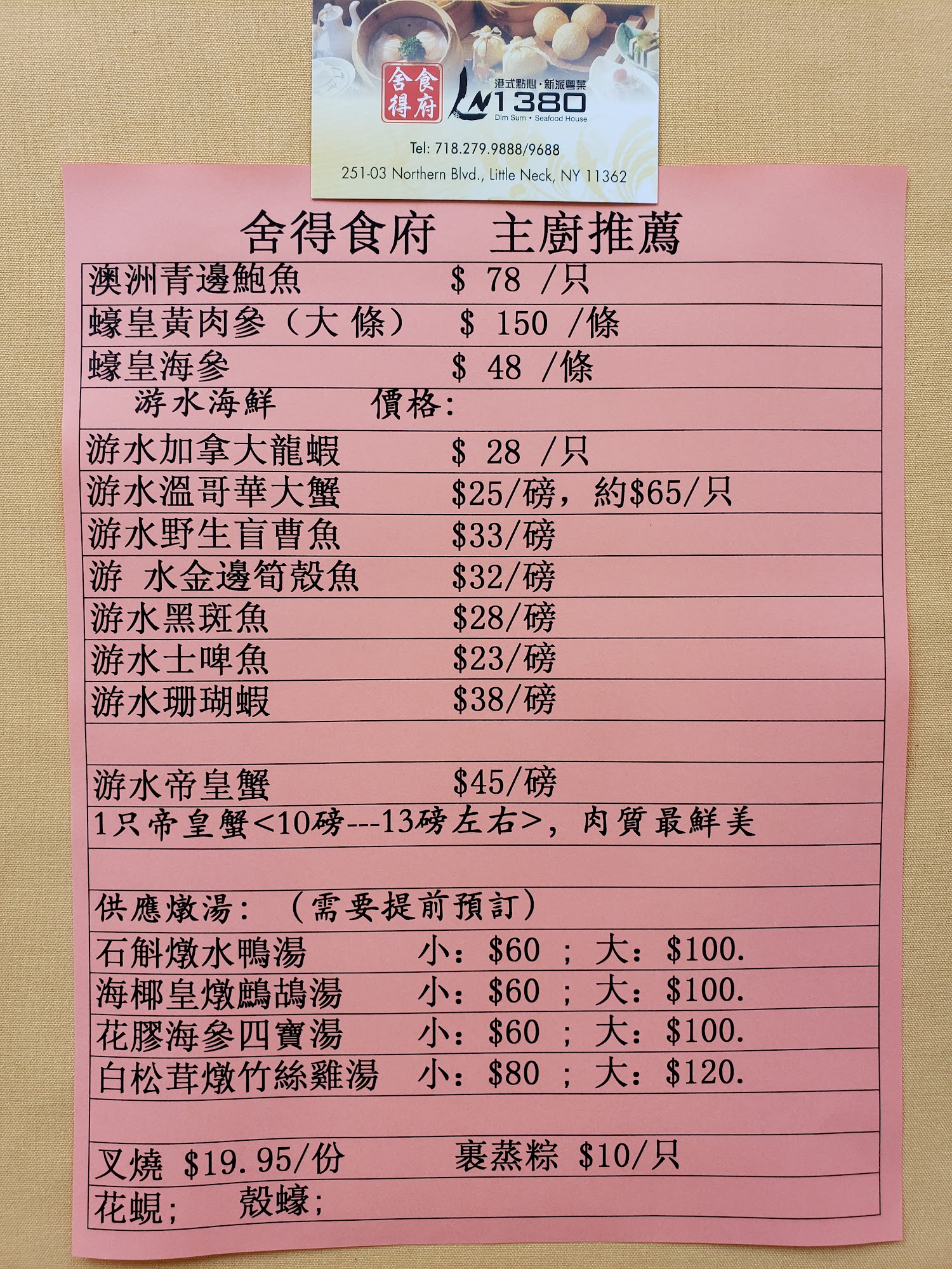 Photo credit: Google