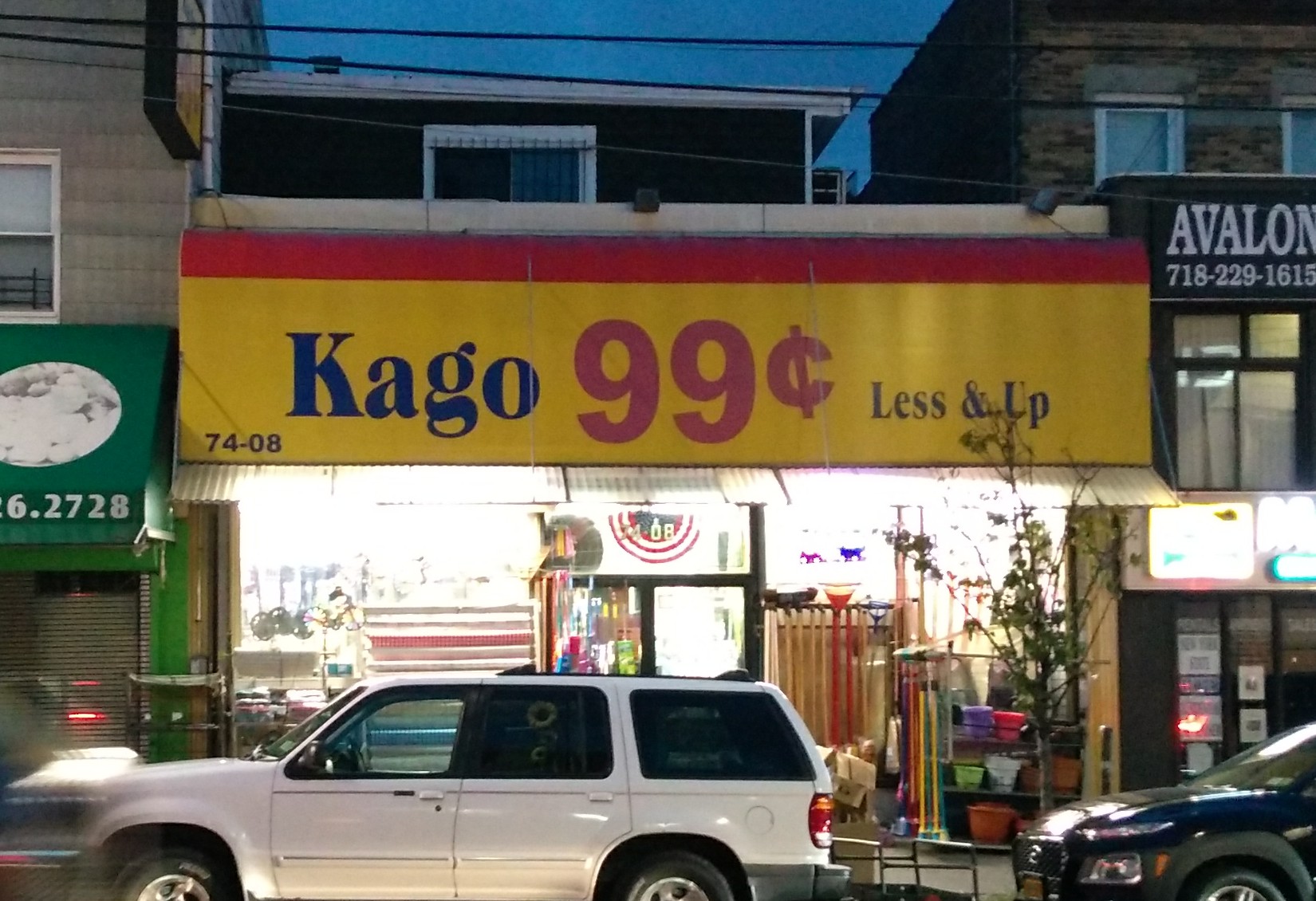 Kago 99 Inc