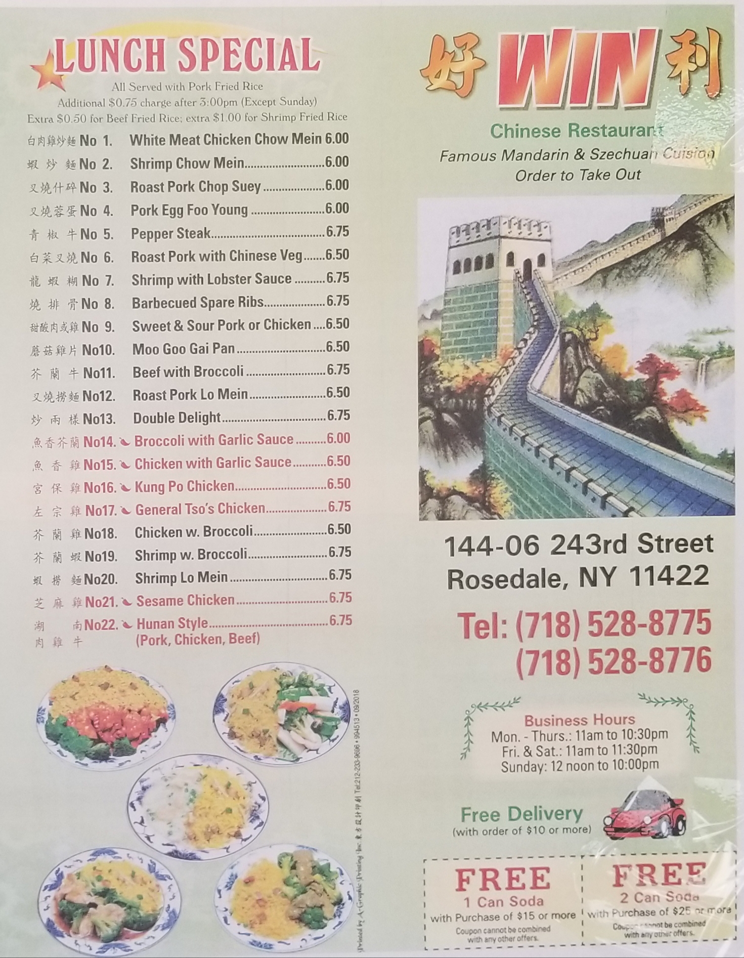 Photo credit: Google