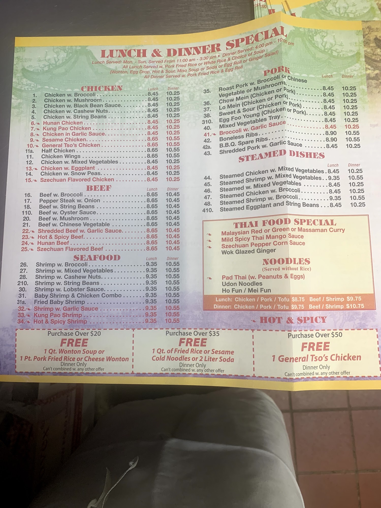 Photo credit: Google