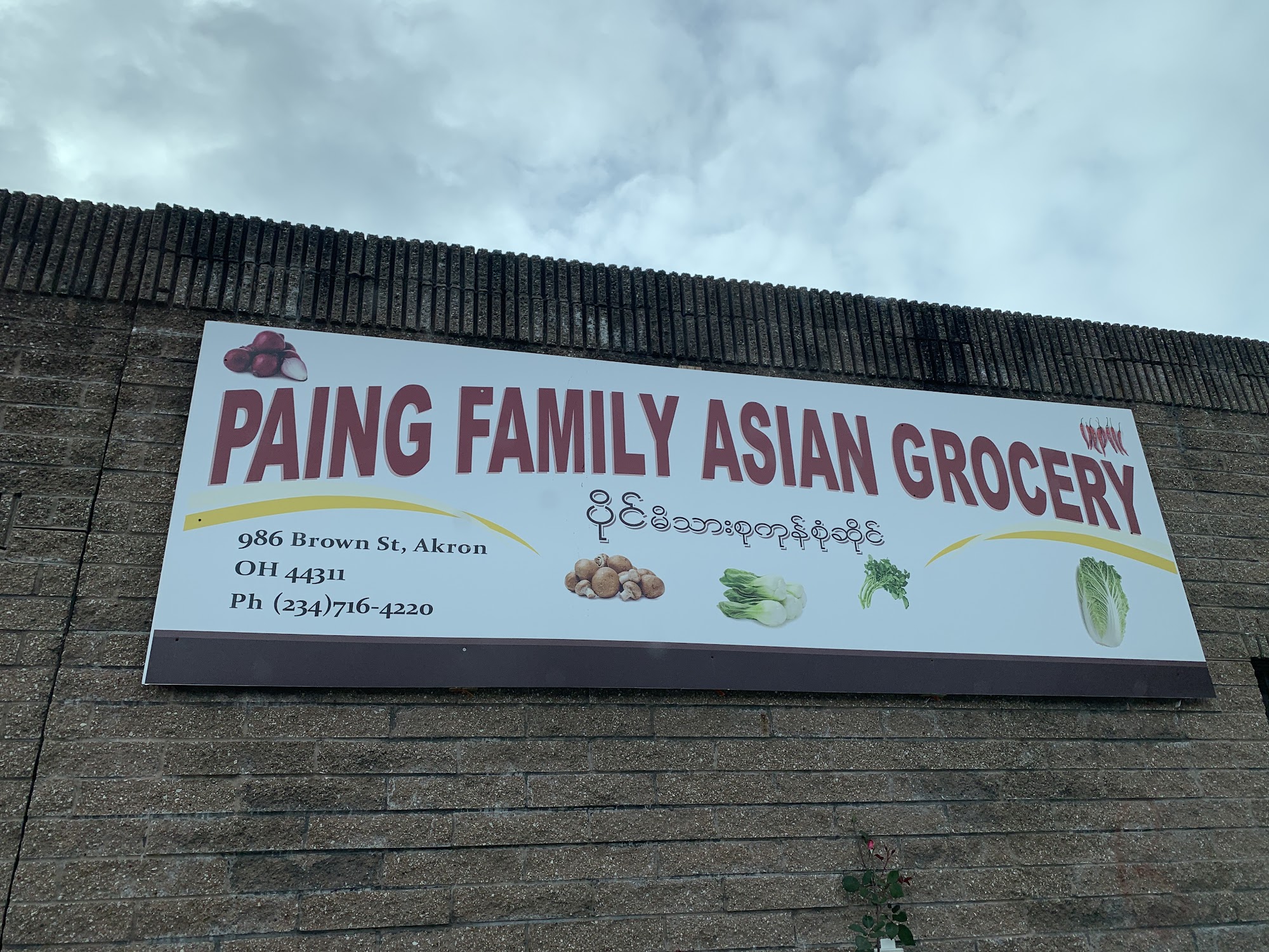 PAING FAMILY ASIAN GROCERY