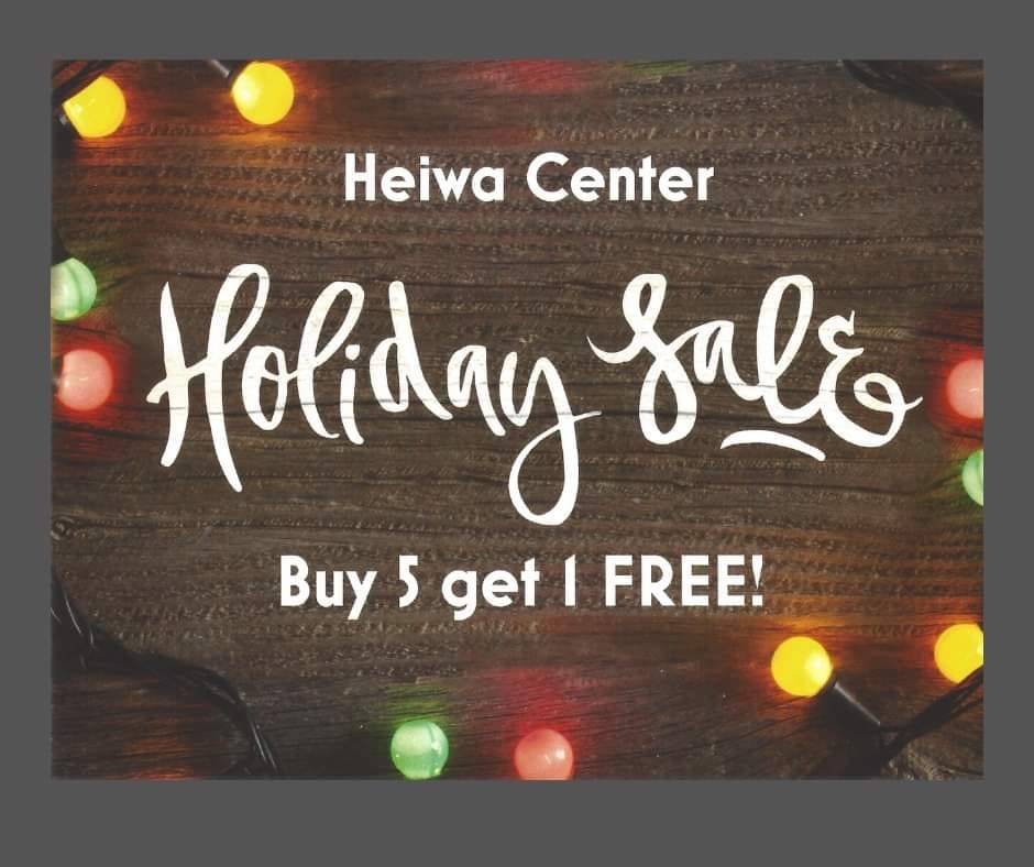 Heiwa Center 8949 OH-800, Mineral City Ohio 44656