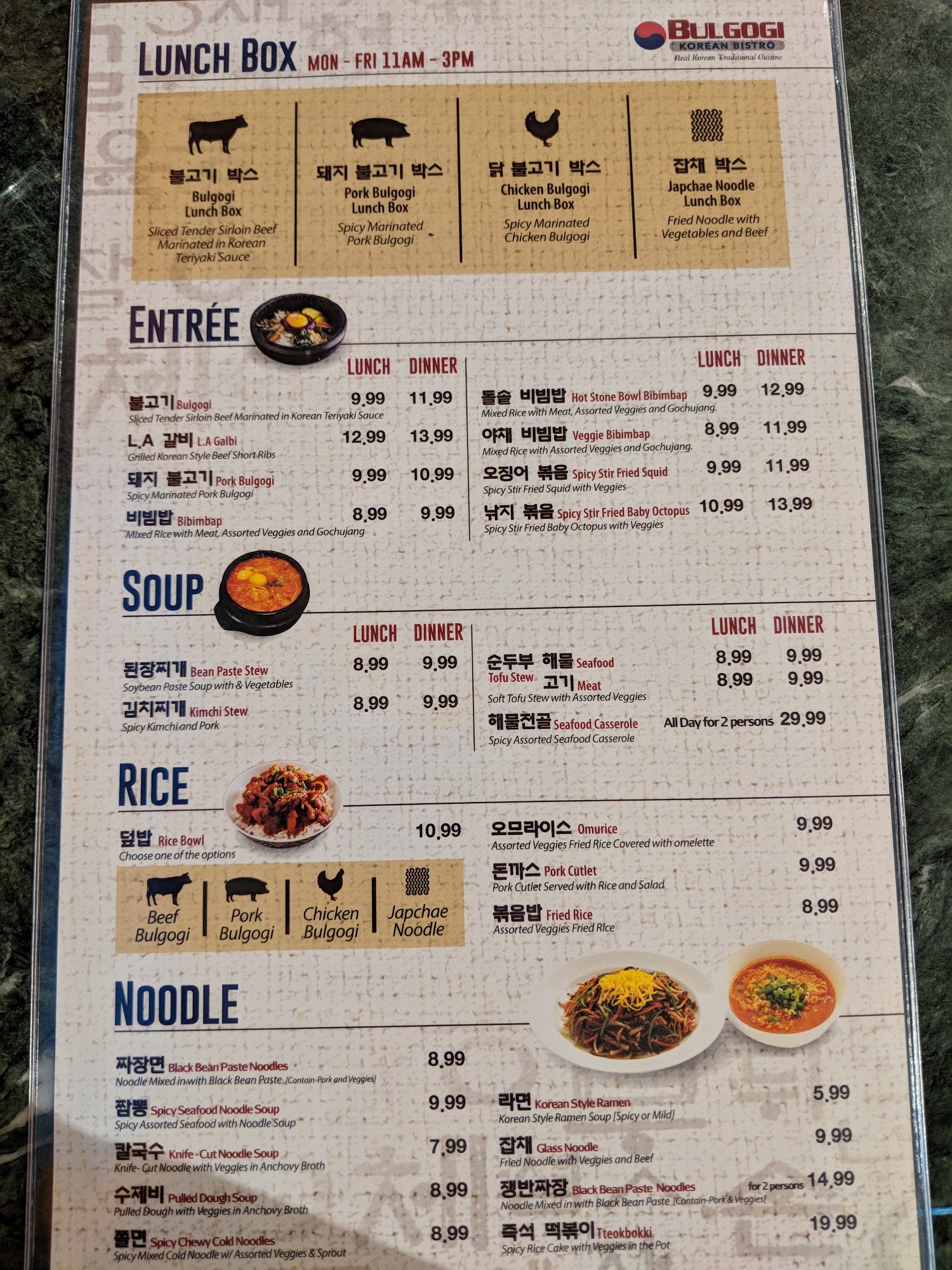 Photo credit: Google