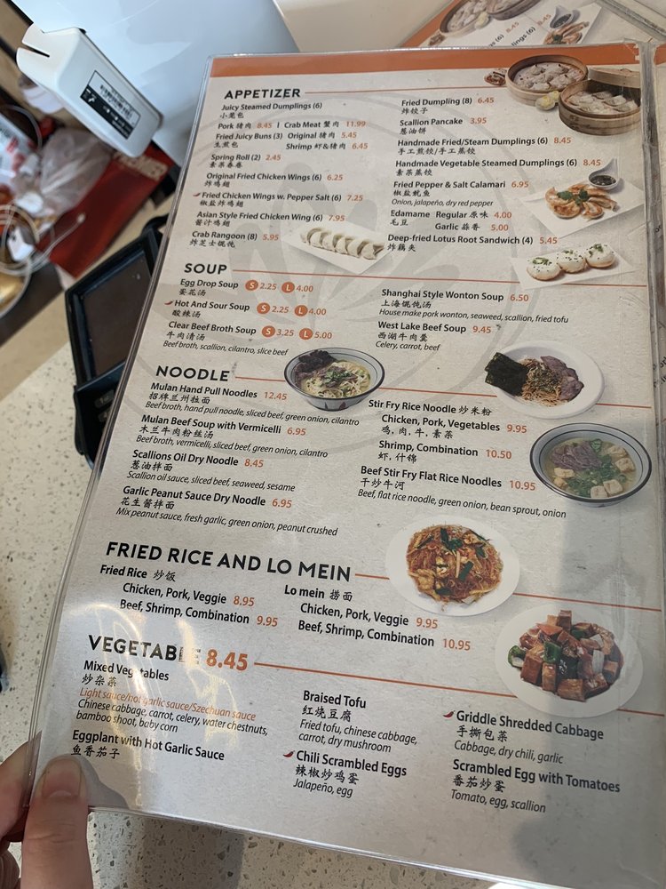 Mulan Noodle and Grill Menu