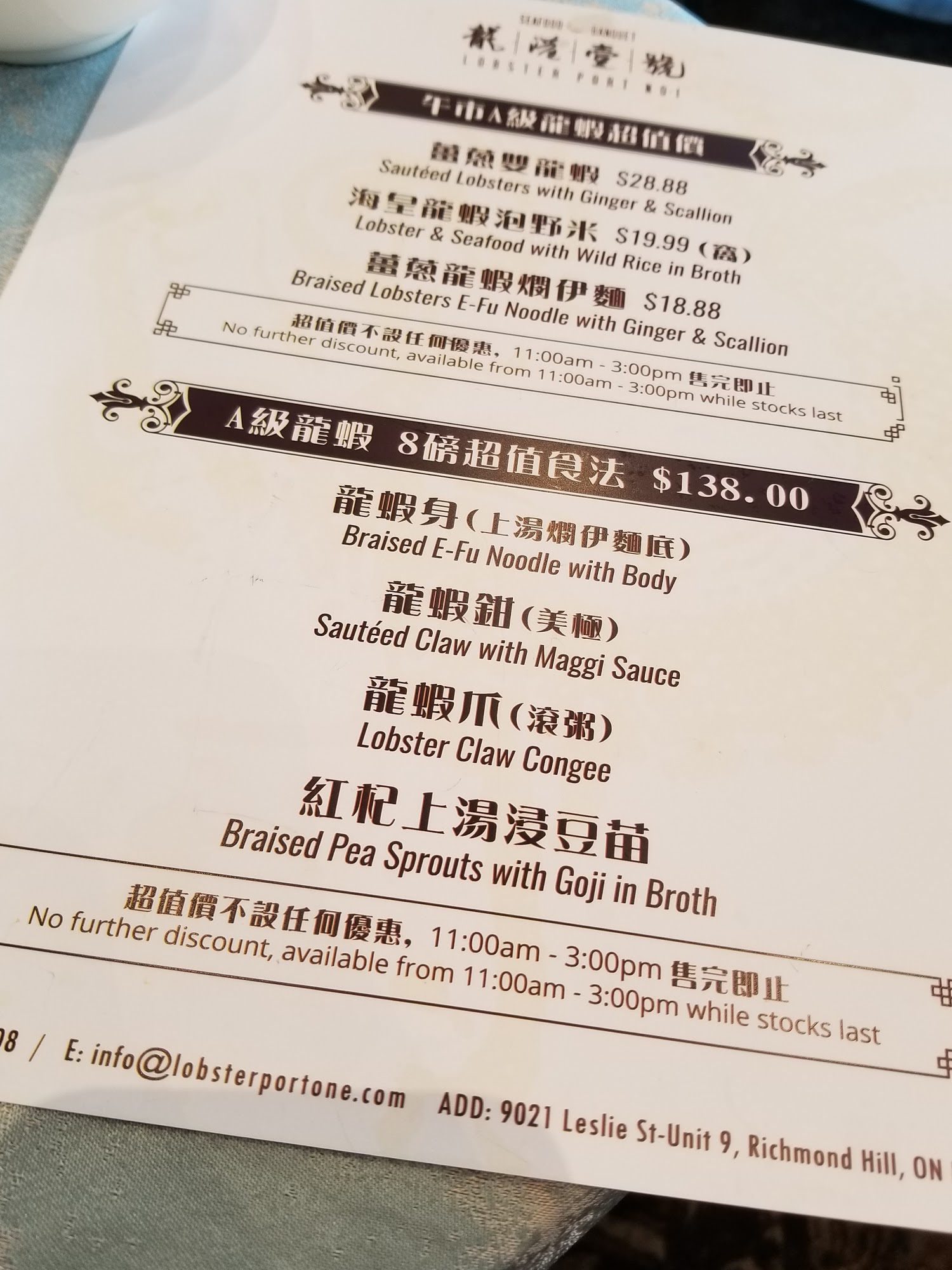 Photo credit: Google