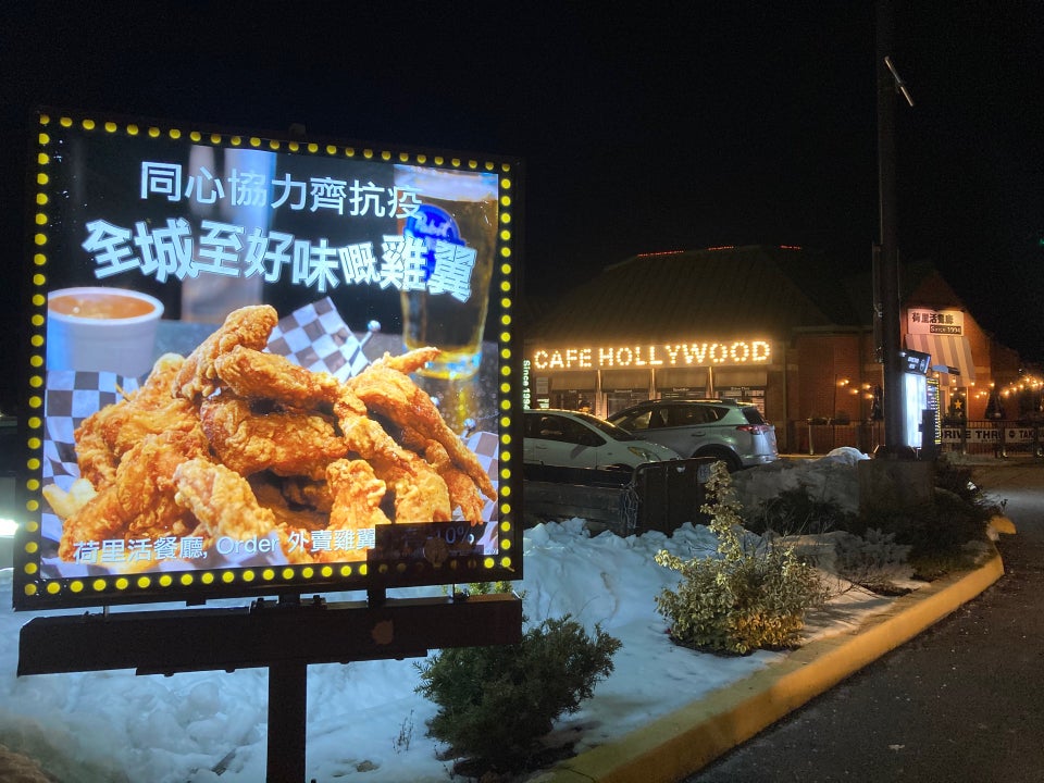 Photo credit: foursquare