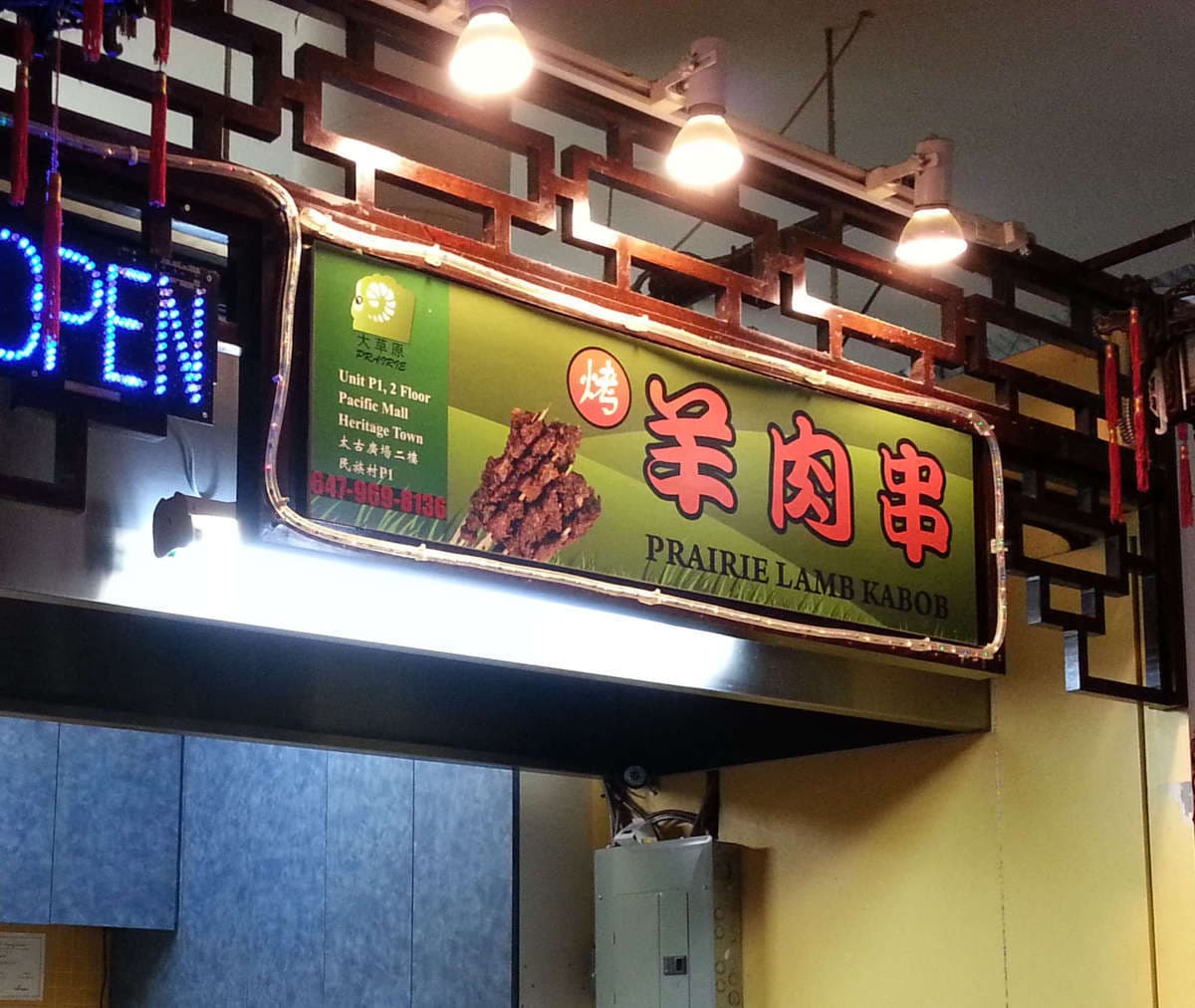 Photo credit: zomato