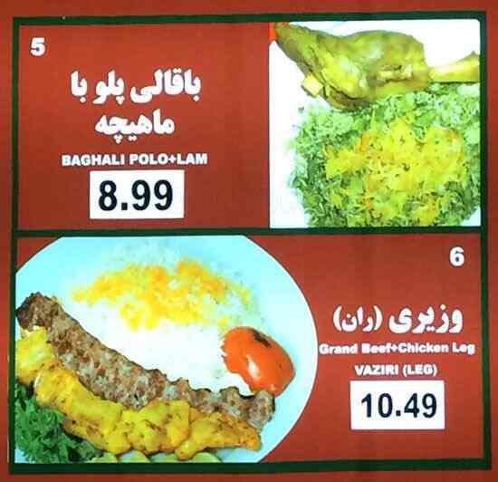 Photo credit: zomato
