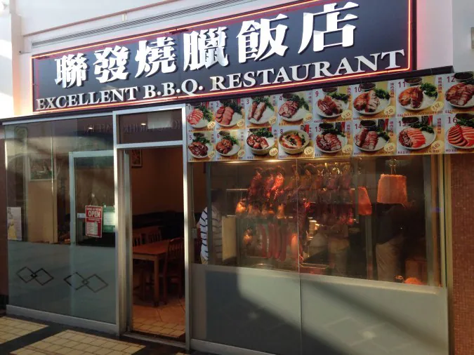 Photo credit: zomato