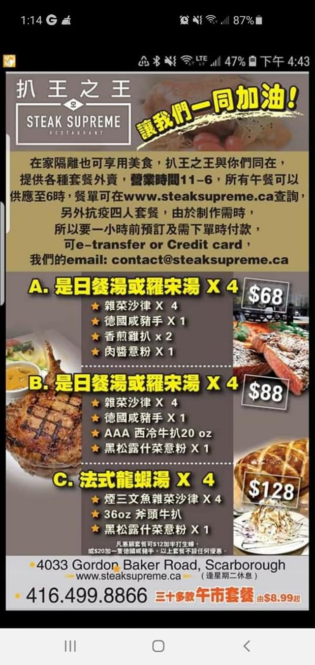 Photo credit: facebook