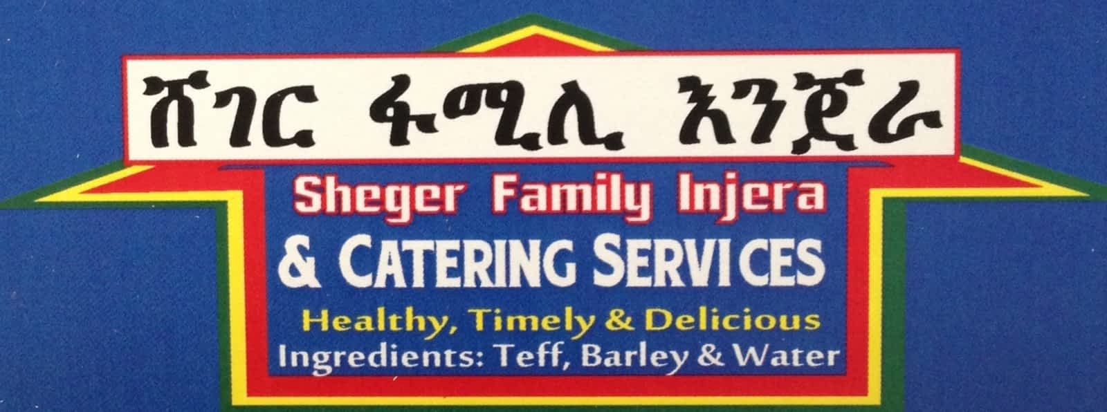 Sheger Family Injera & Catering Services