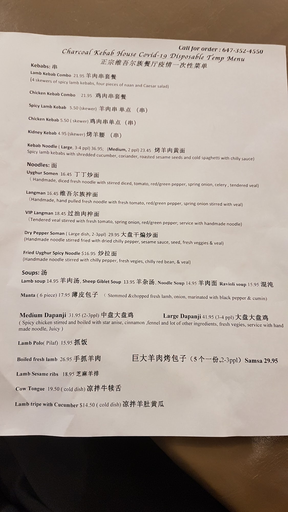 Photo credit: Google