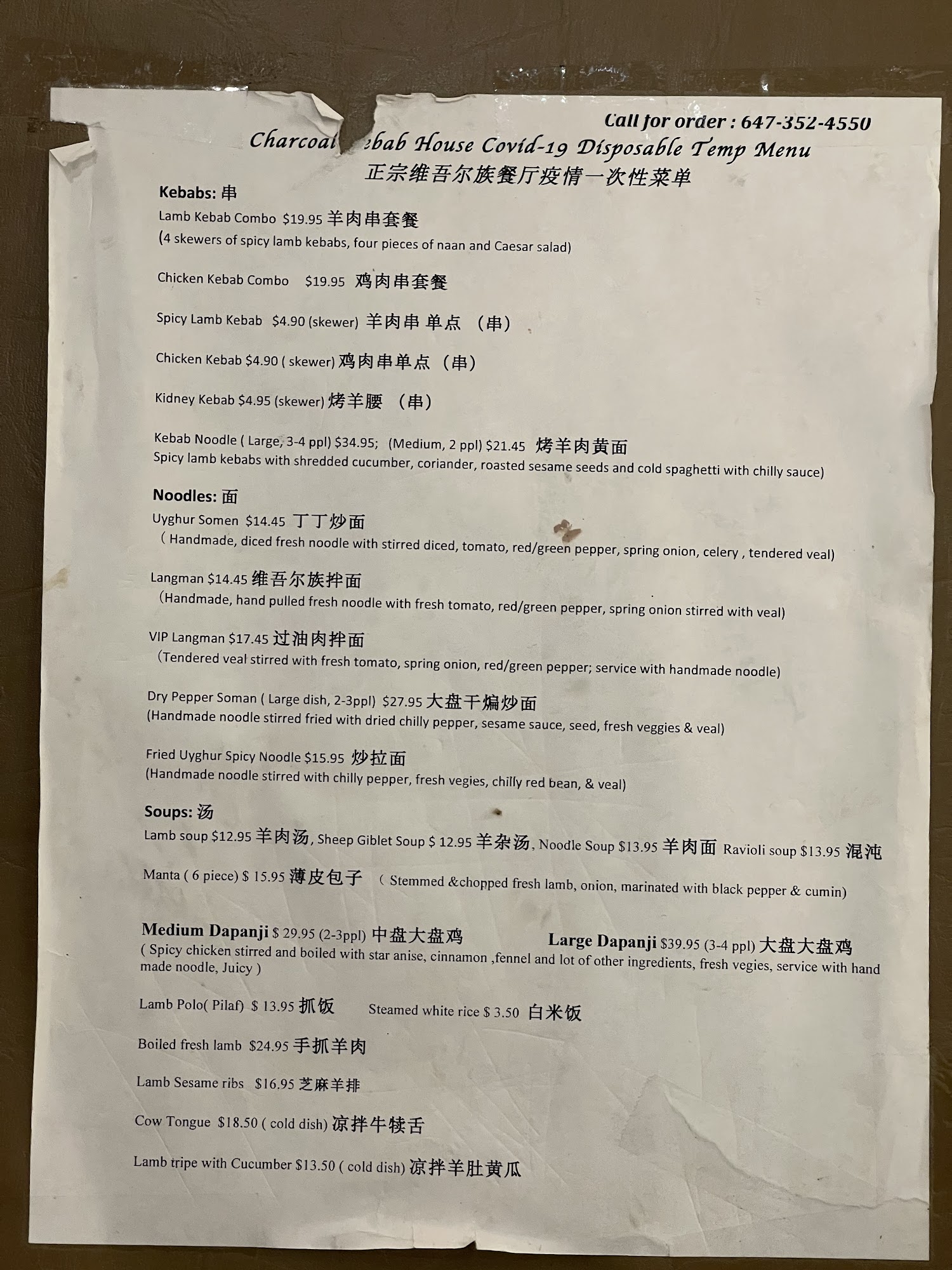 Photo credit: Google