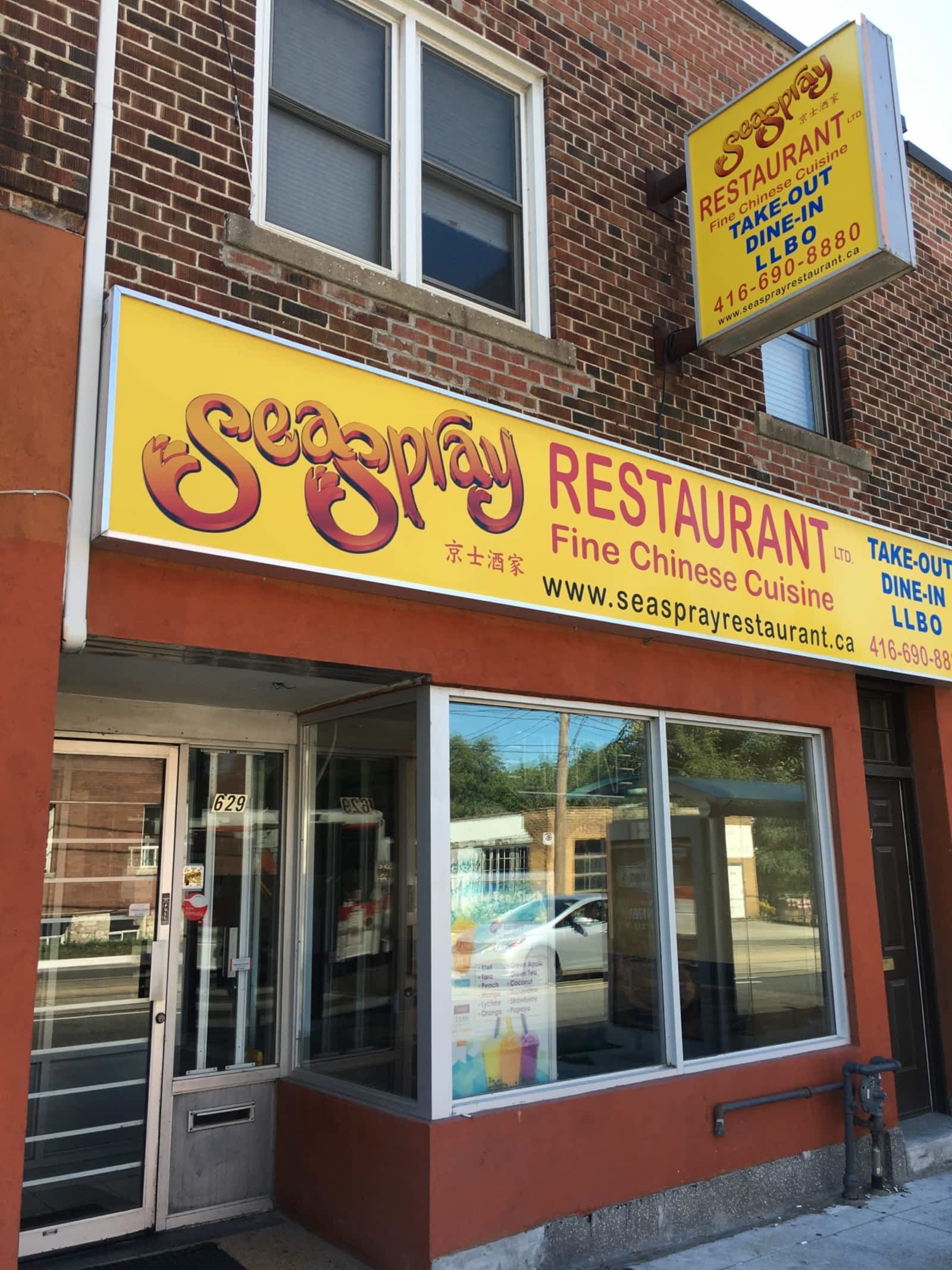 Photo credit: yellowpages.ca