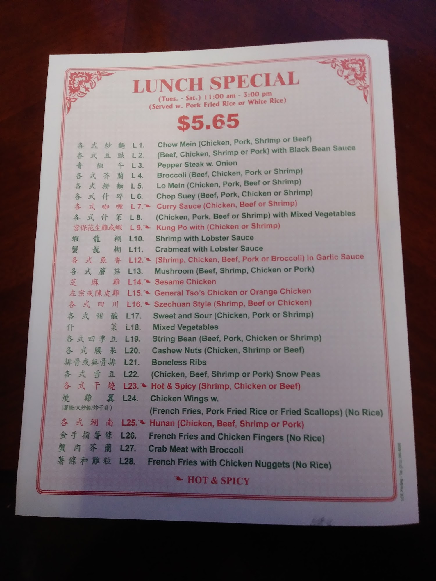 Photo credit: Google