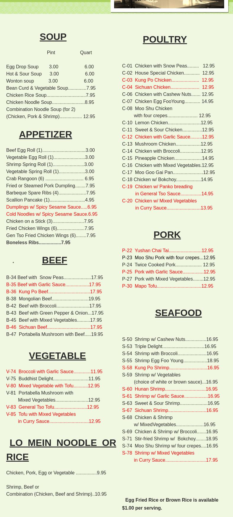 Hunan Menu