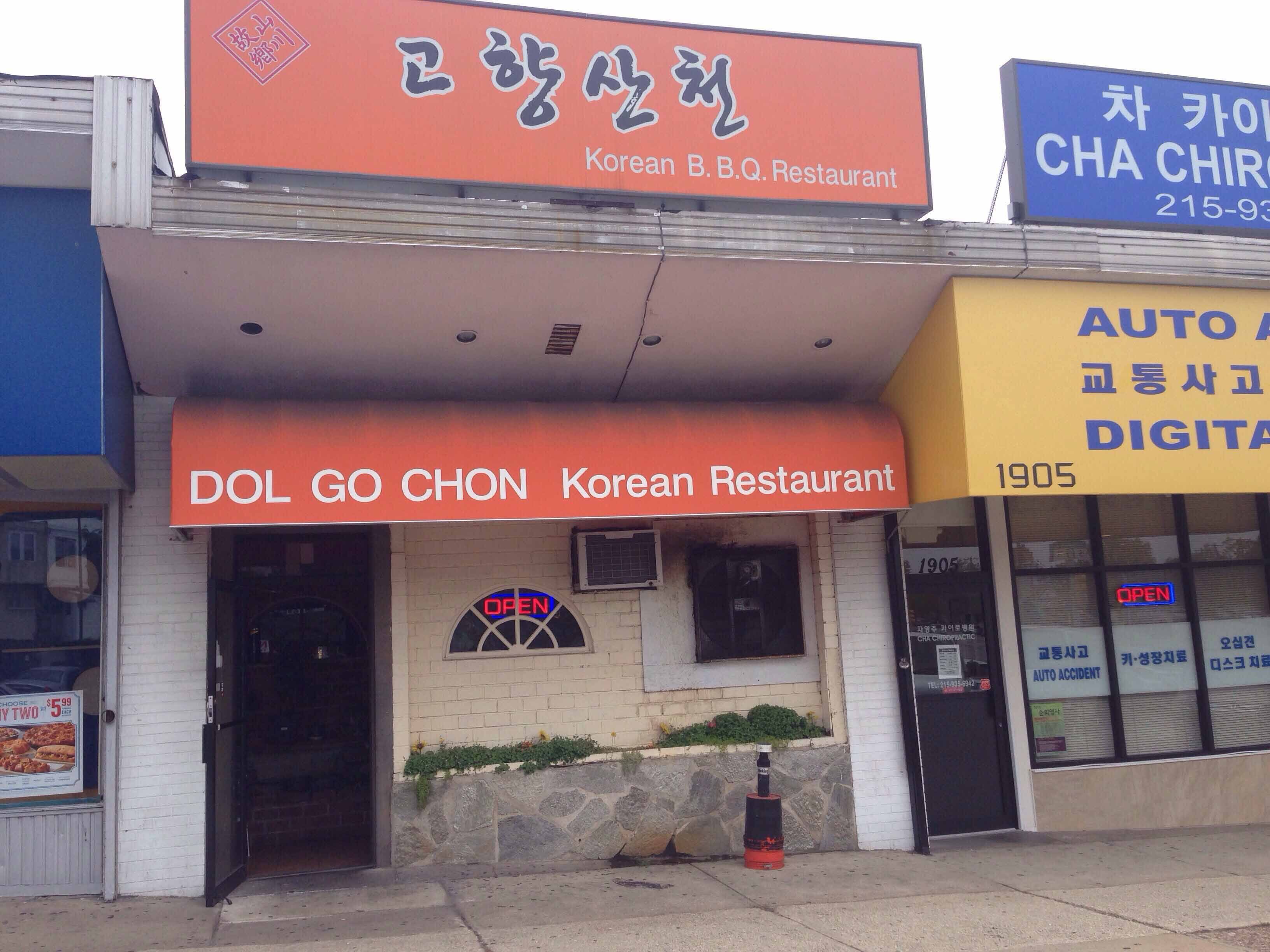 Photo credit: zomato