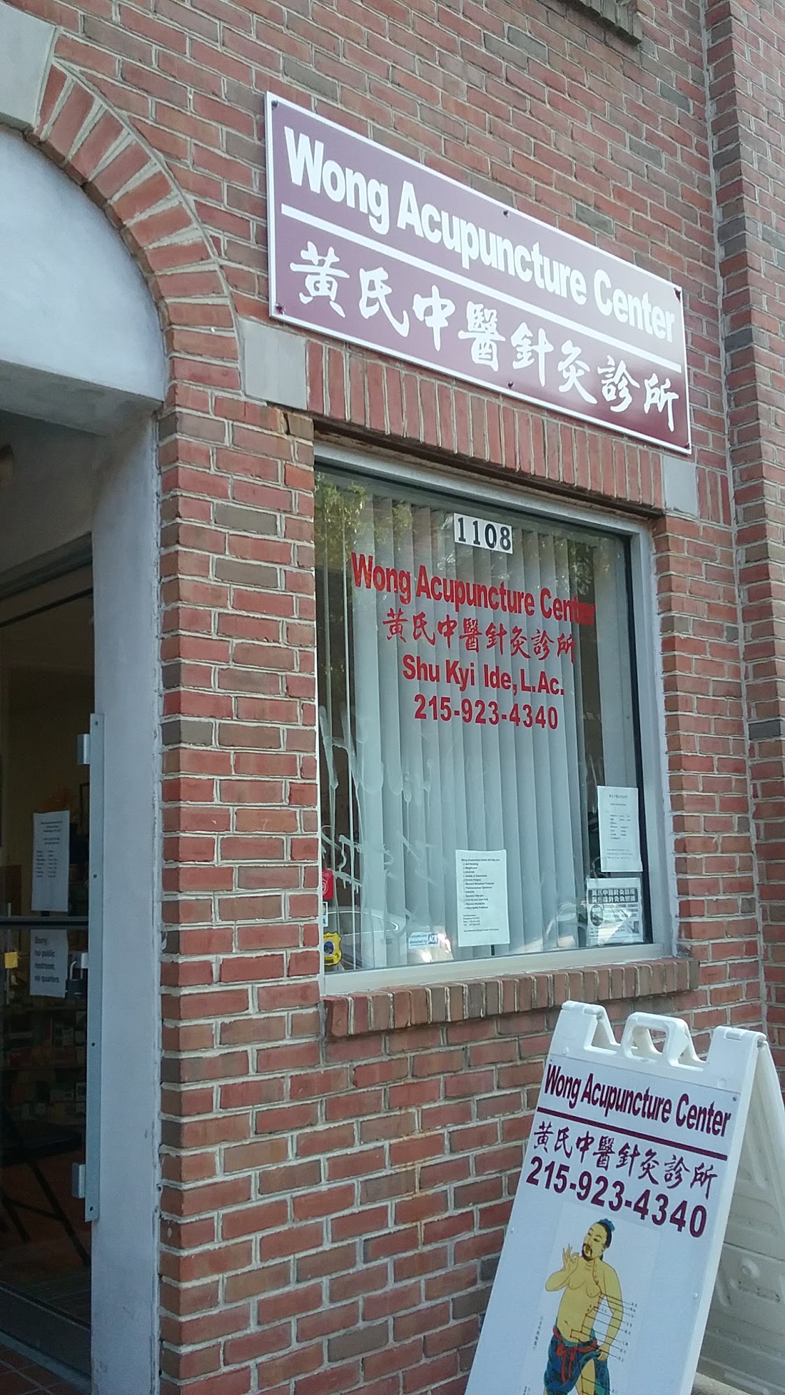 Wong Acupuncture Center LLC