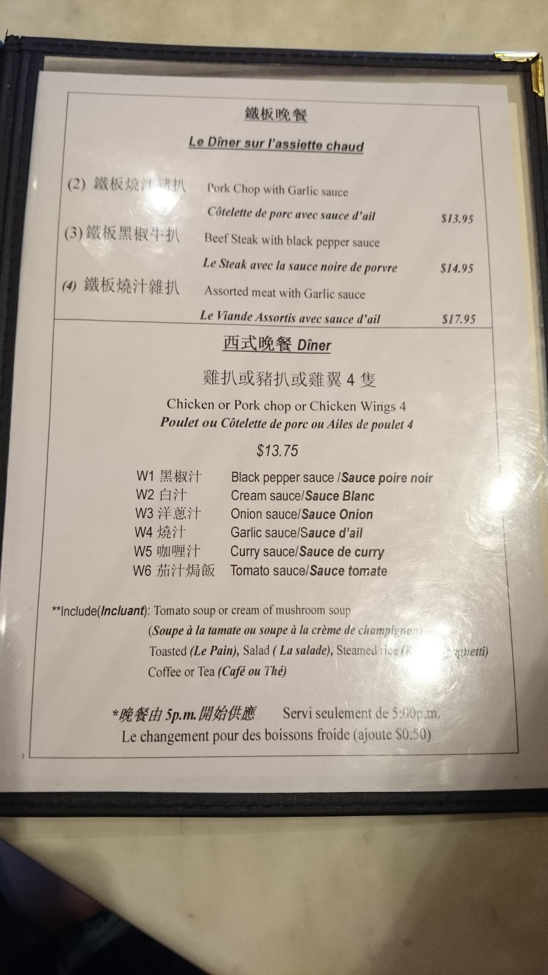 Restaurant Jardin du Sud Menu