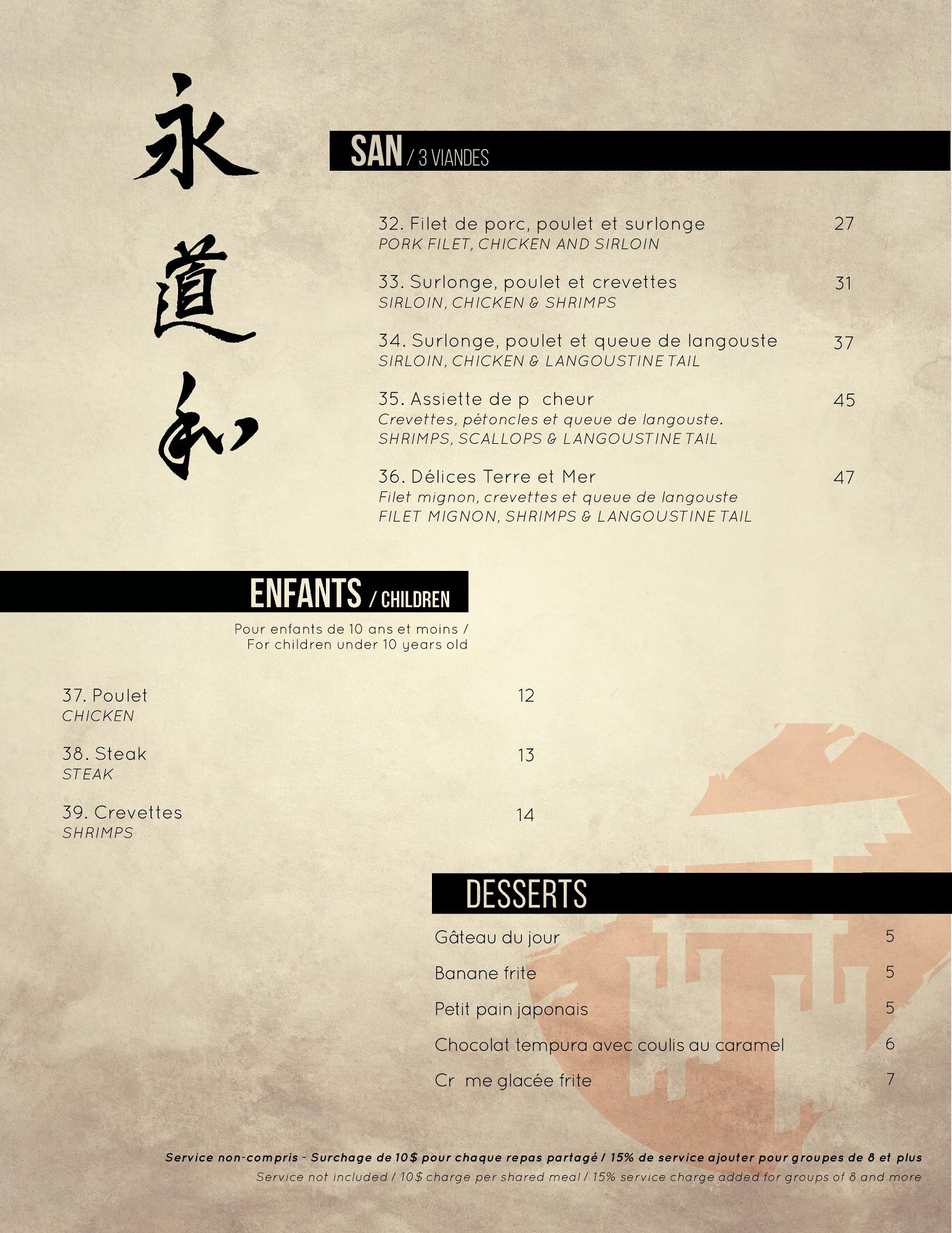 Kobé Grillades Japonaises Menu