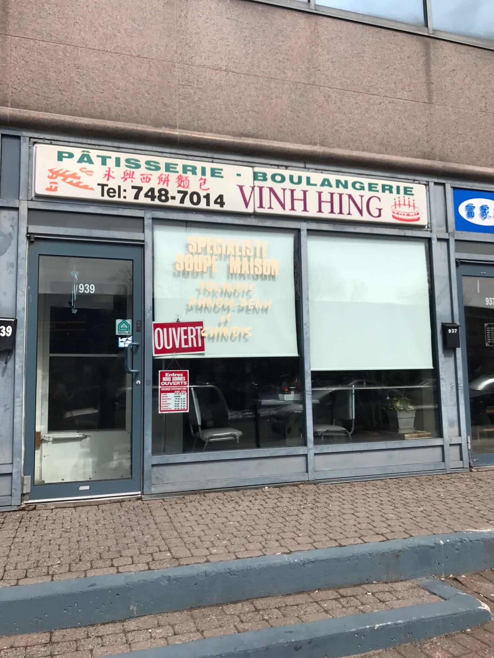 Photo credit: yellowpages.ca